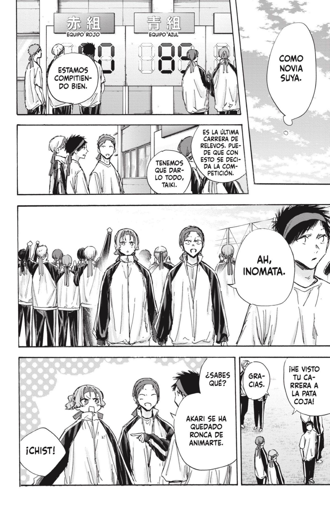 Read Ao no Hako es Manga Online