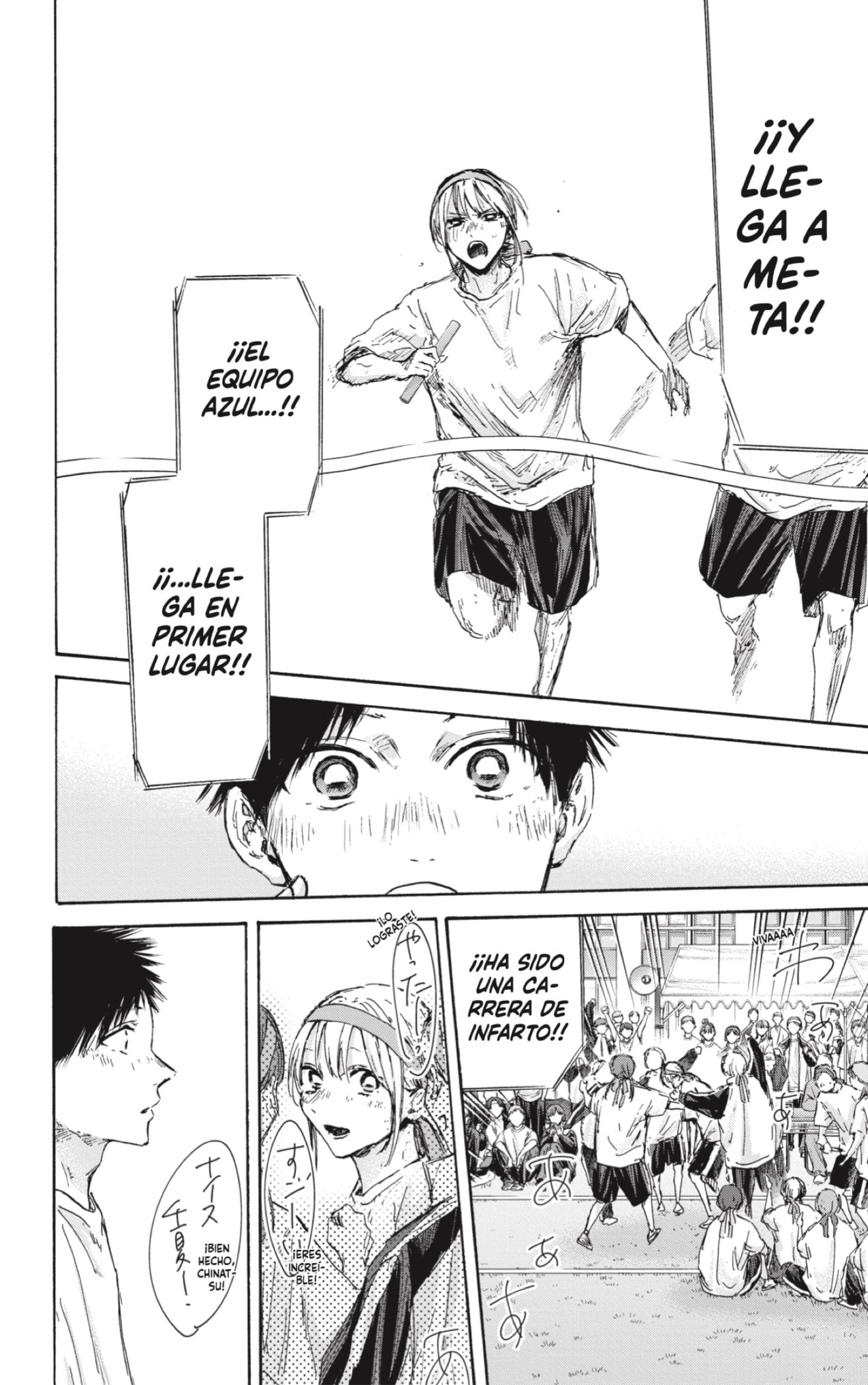 Read Ao no Hako es Manga Online