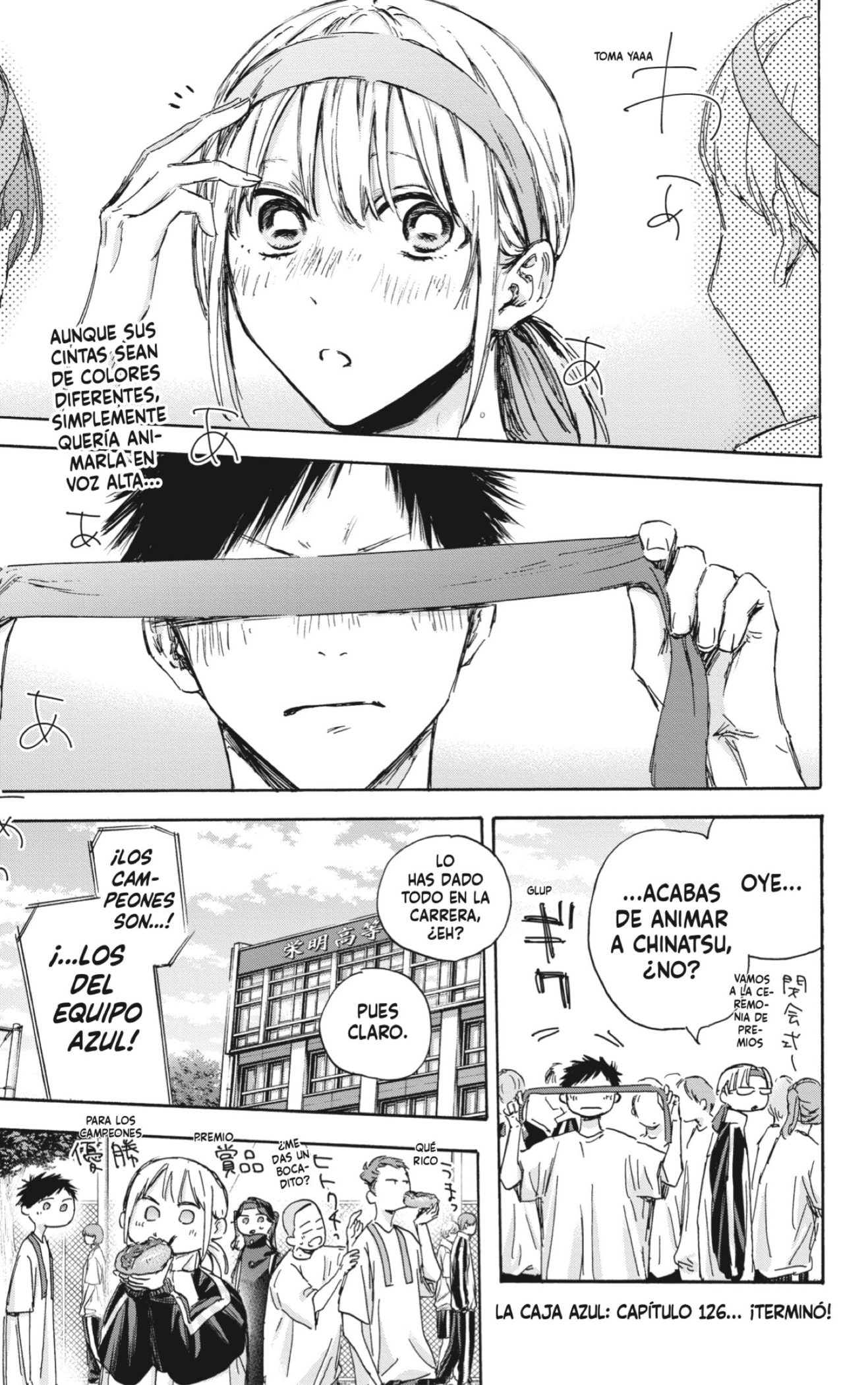 Read Ao no Hako es Manga Online
