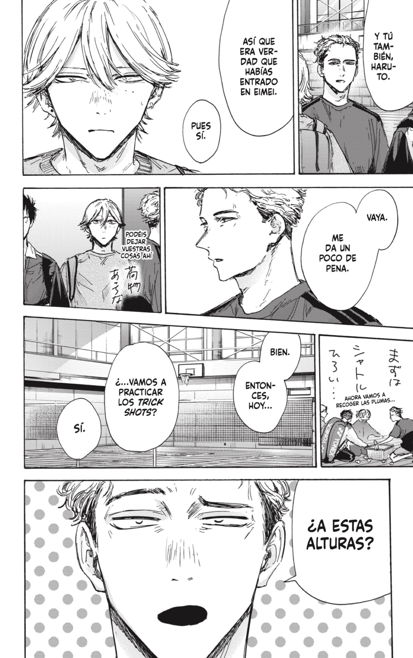 Read Ao no Hako es Manga Online