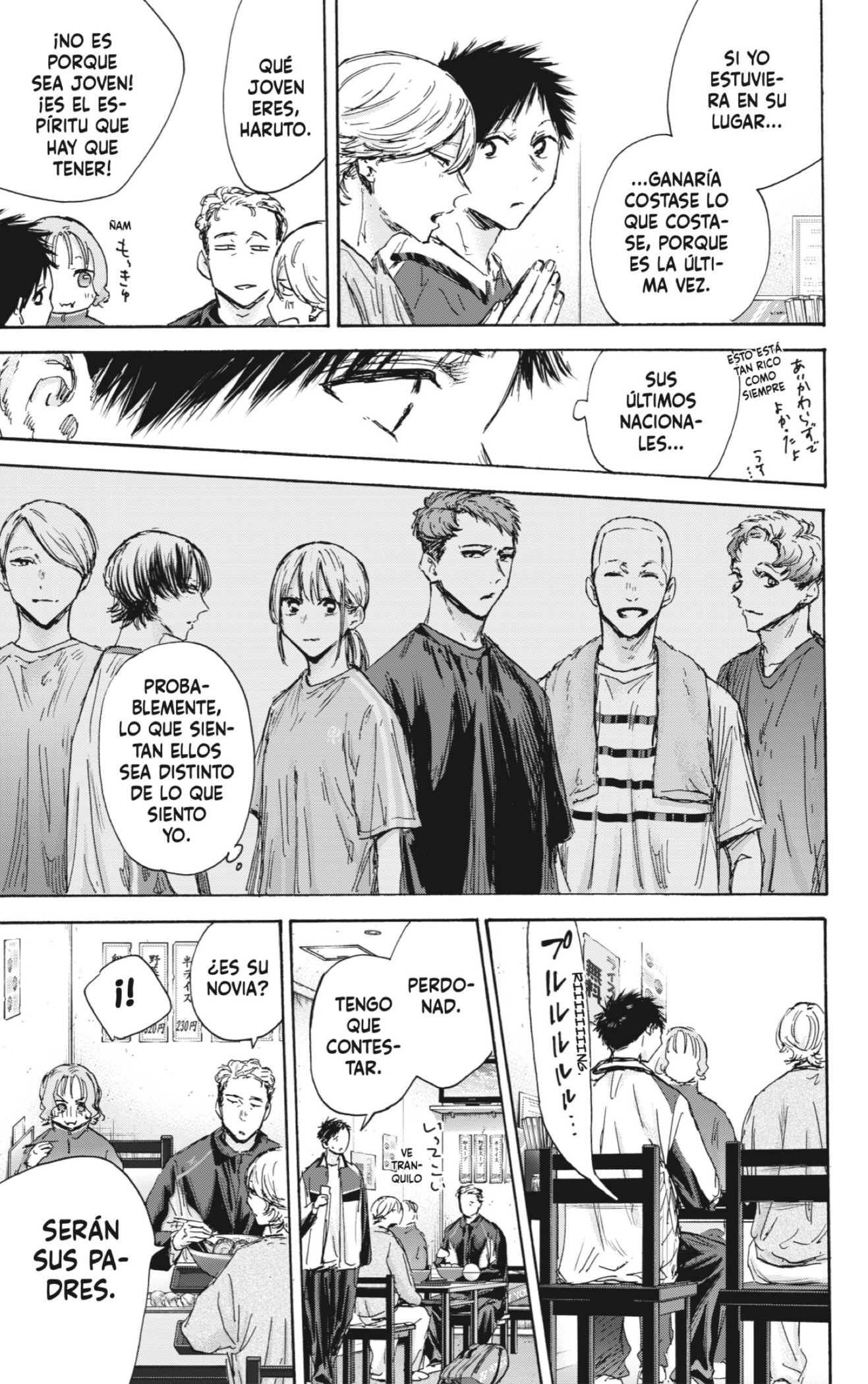 Read Ao no Hako es Manga Online