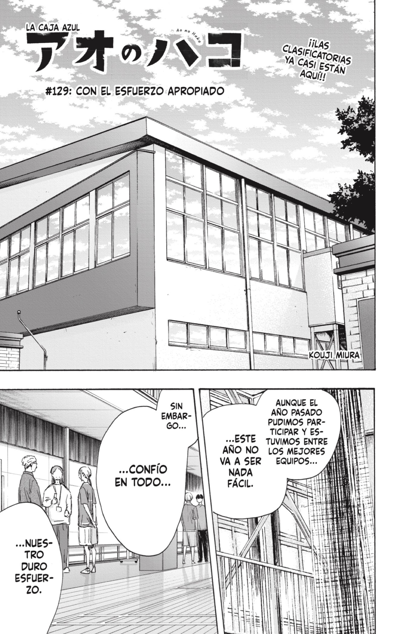 Read Ao no Hako es Manga Online