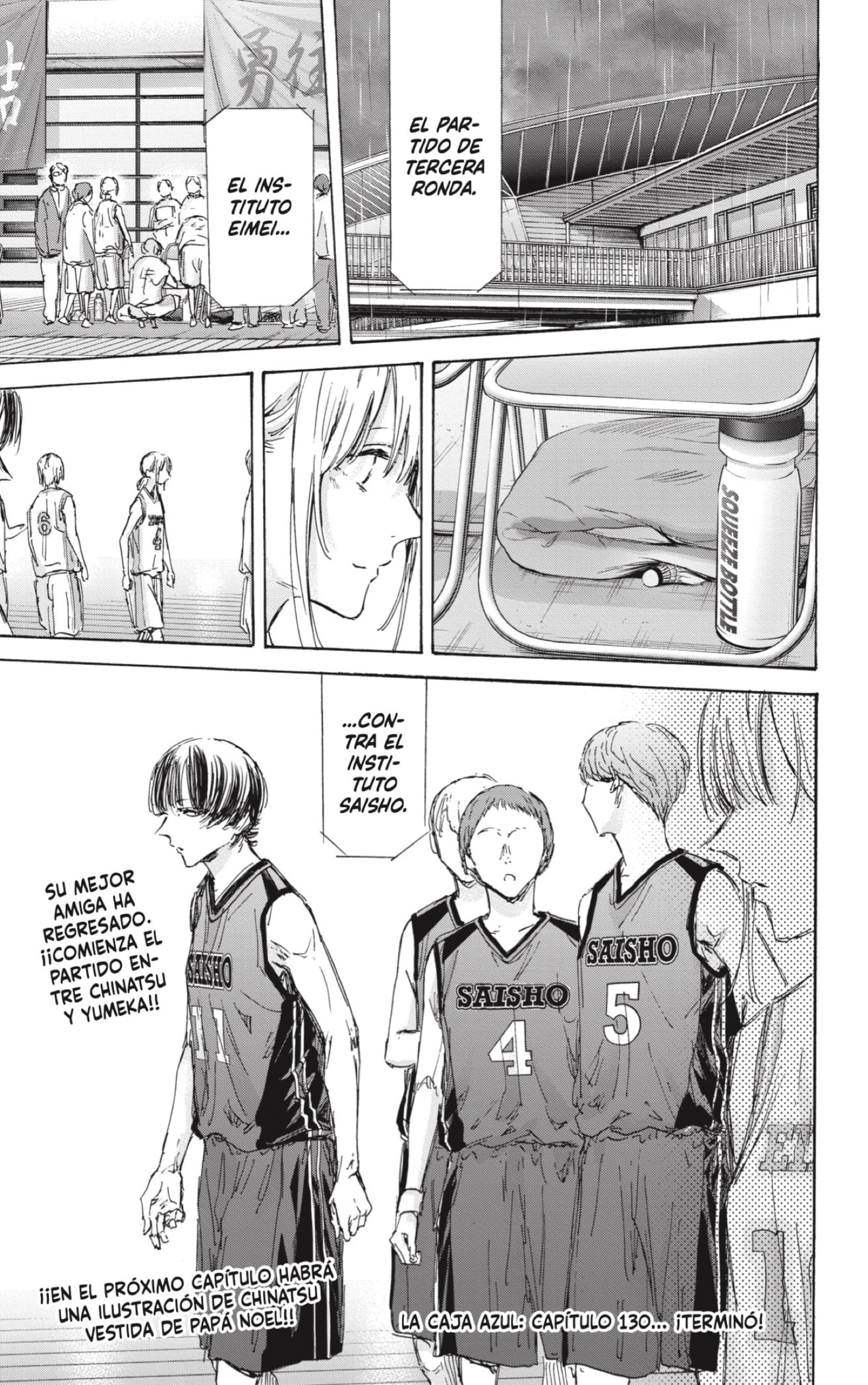 Read Ao no Hako es Manga Online