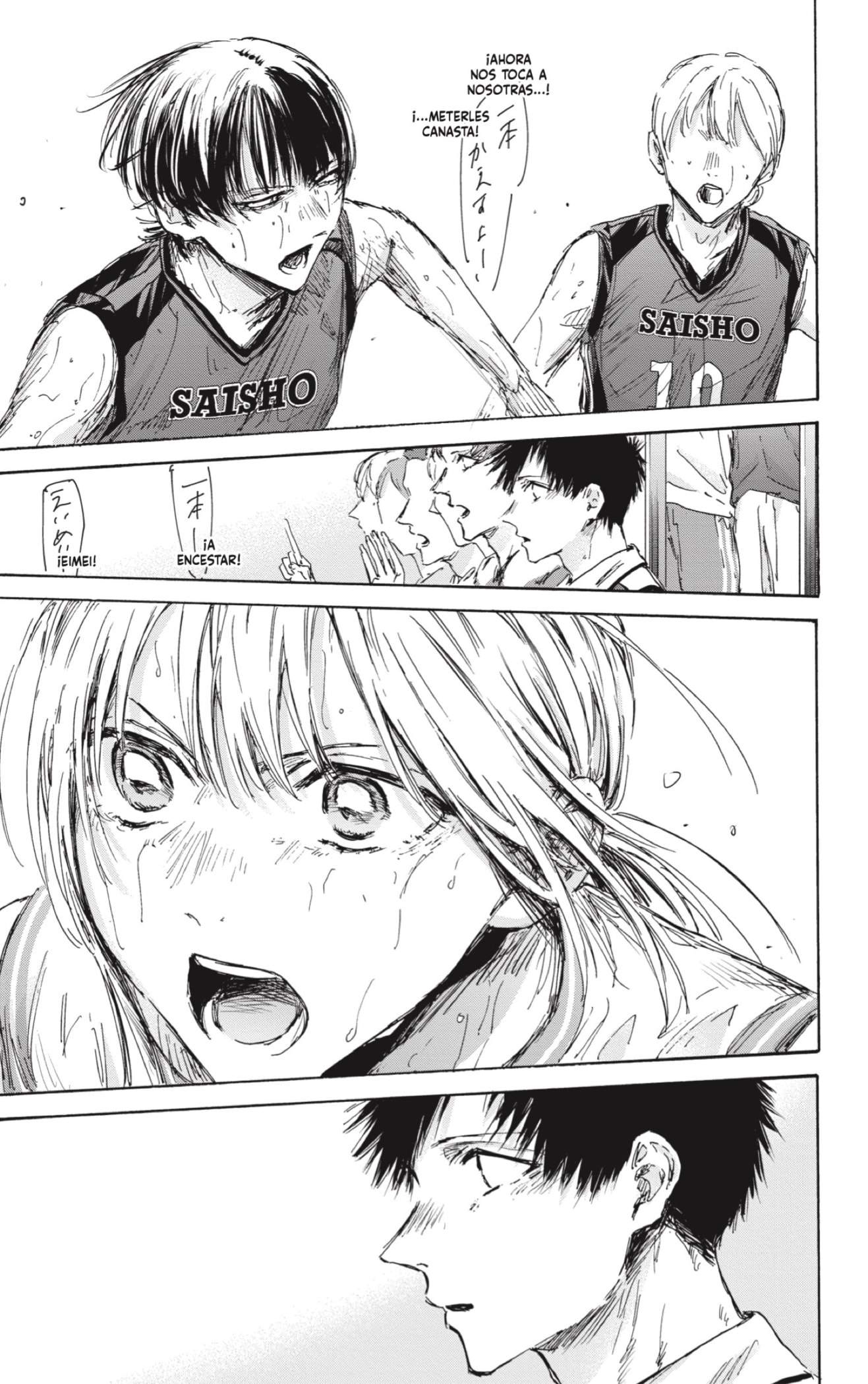 Read Ao no Hako es Manga Online