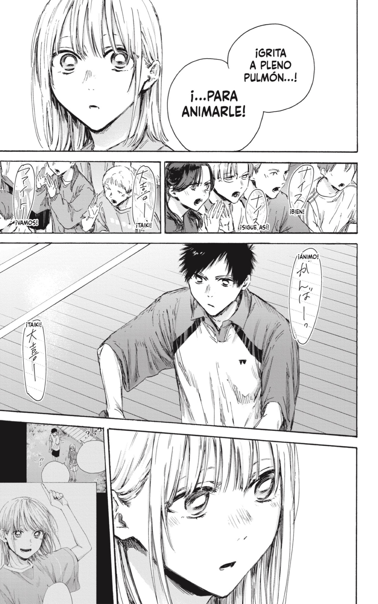 Read Ao no Hako es Manga Online