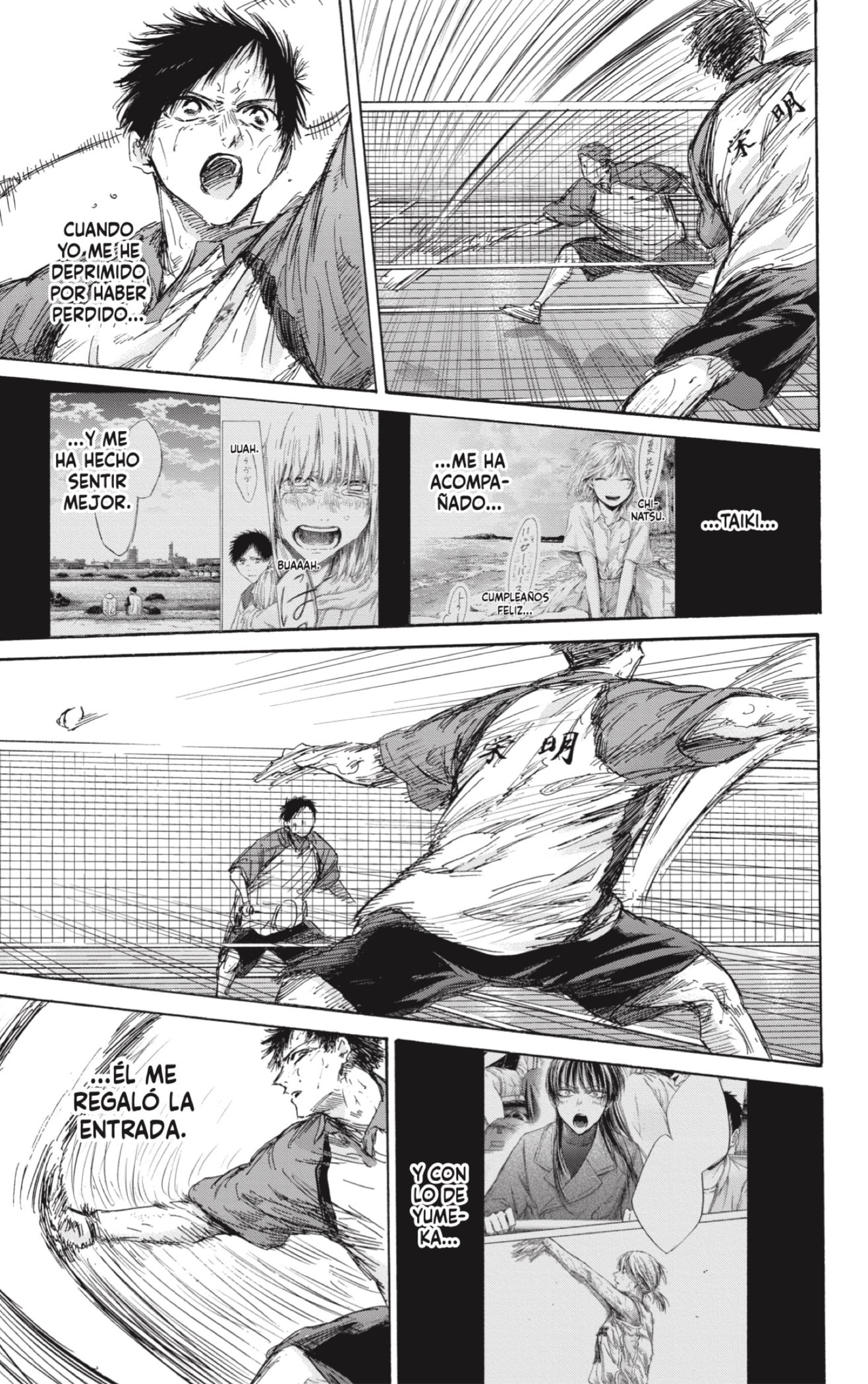 Read Ao no Hako es Manga Online