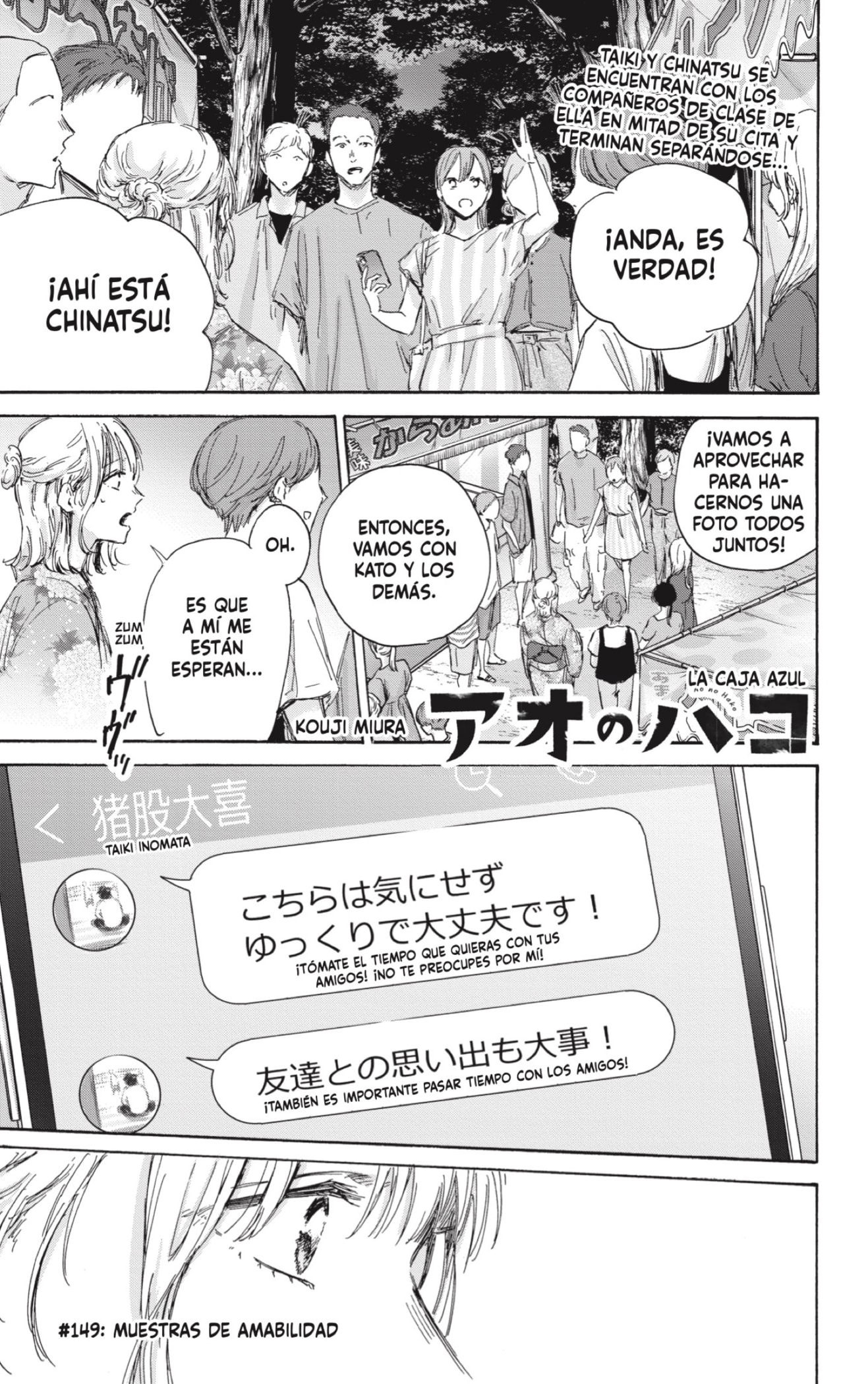 Read Ao no Hako es Manga Online