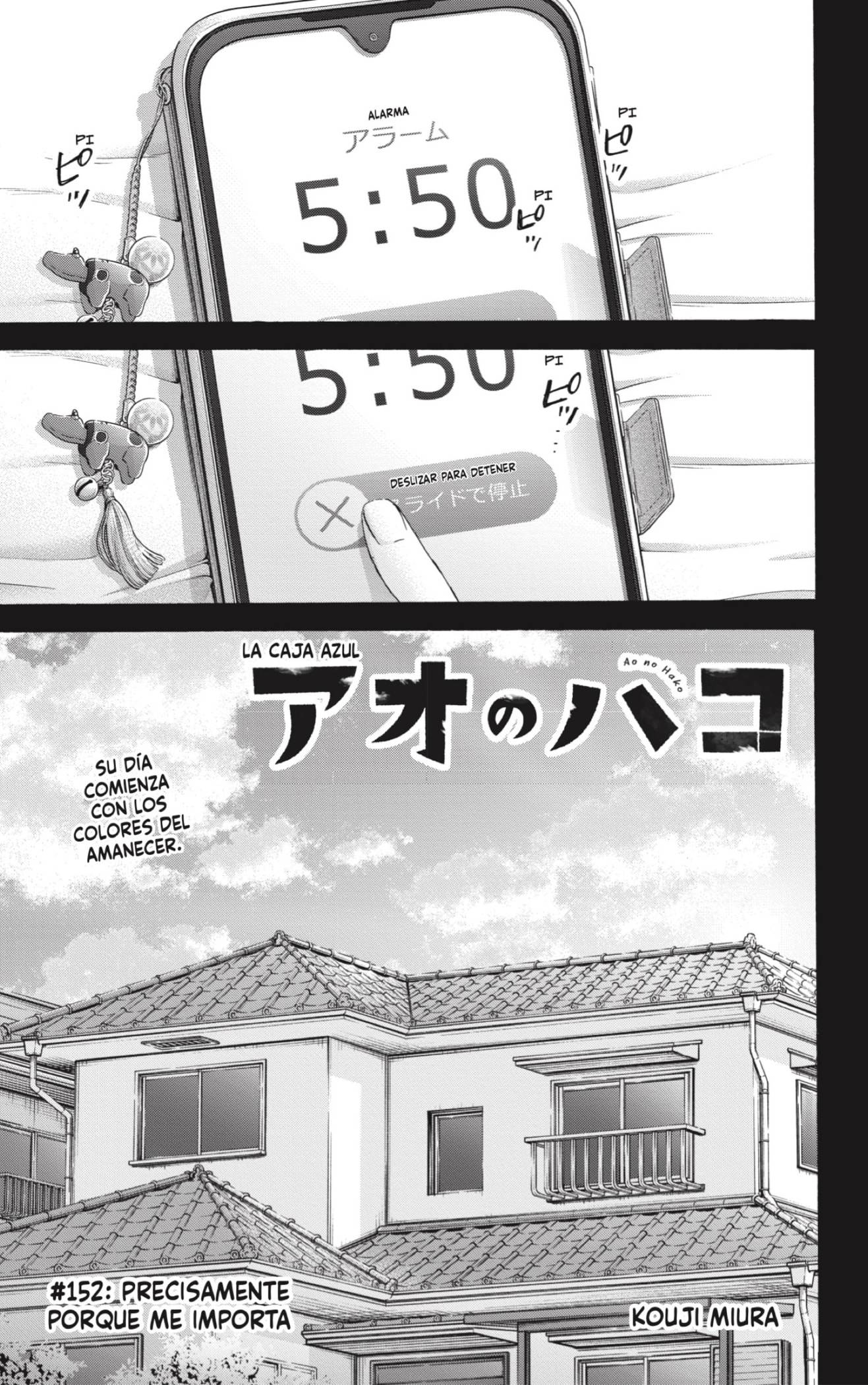 Read Ao no Hako es Manga Online