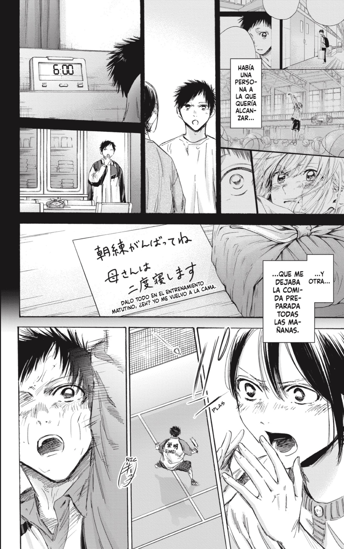 Read Ao no Hako es Manga Online