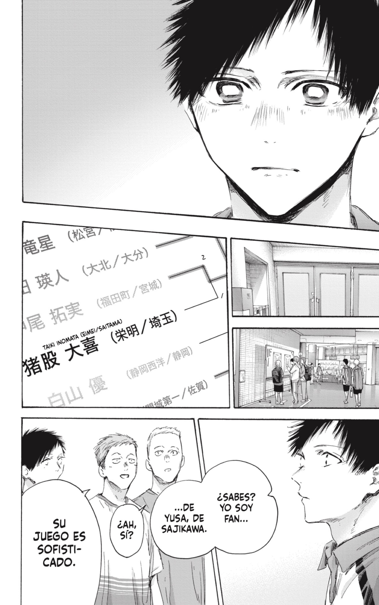 Read Ao no Hako es Manga Online