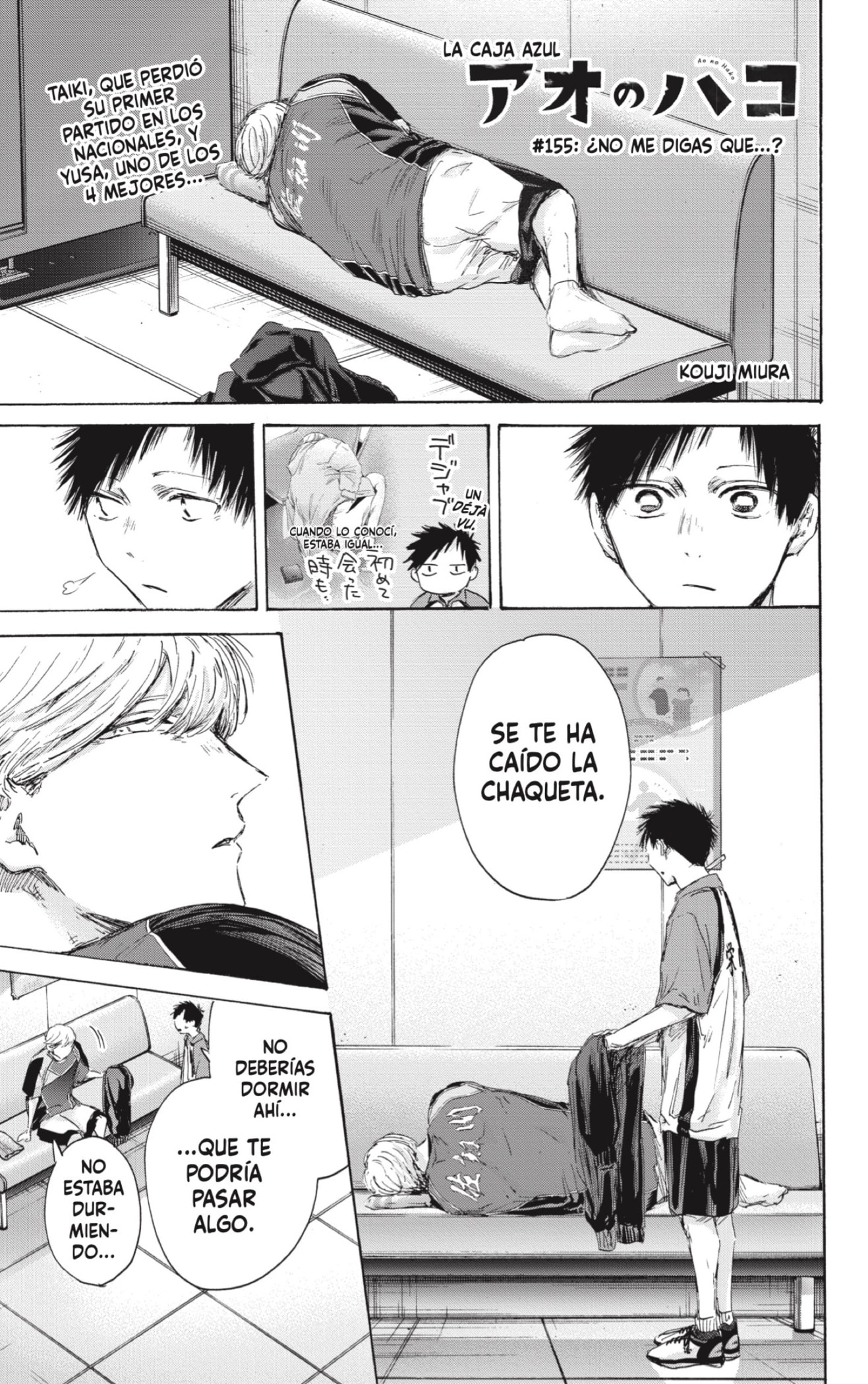 Read Ao no Hako es Manga Online