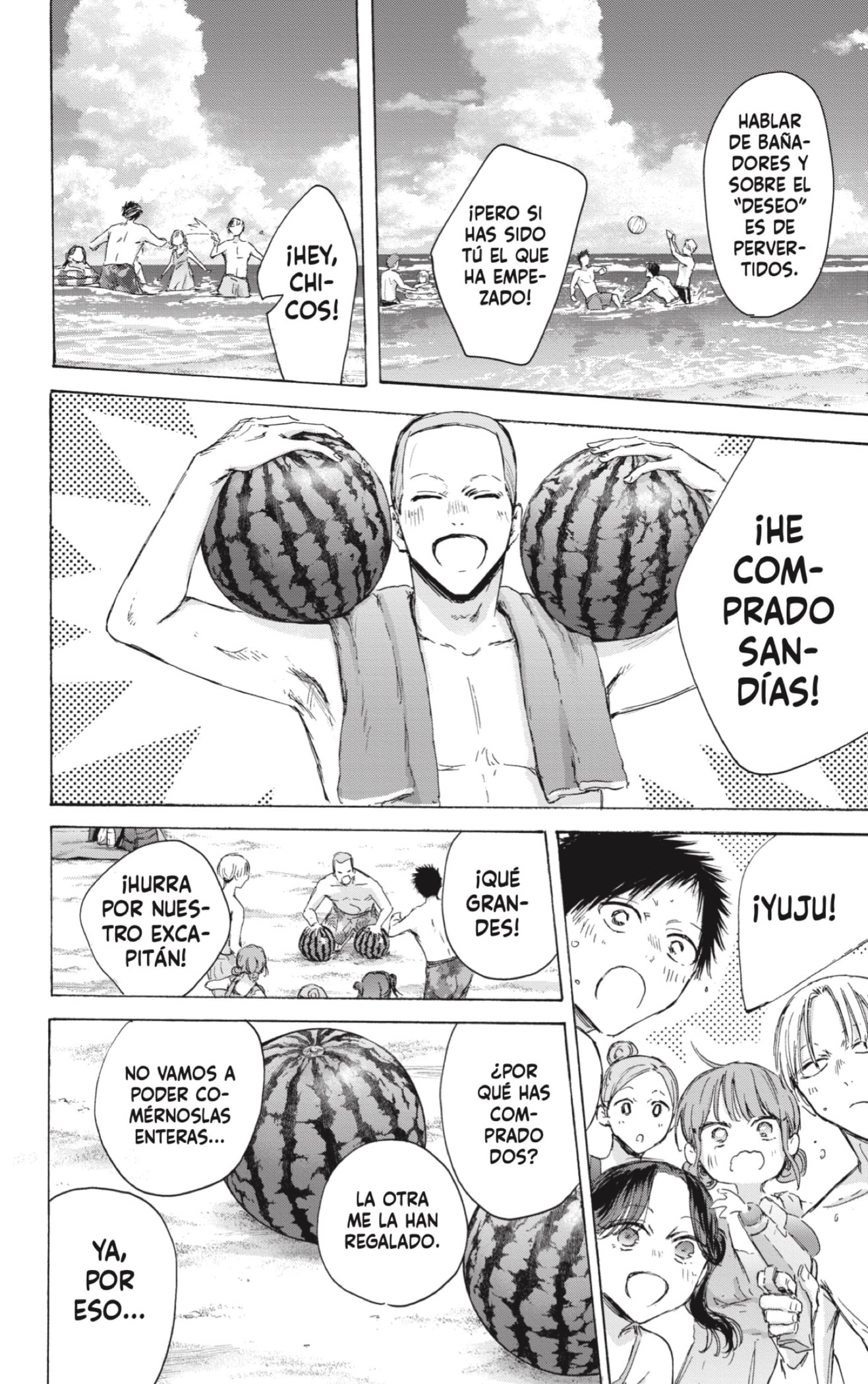 Read Ao no Hako es Manga Online