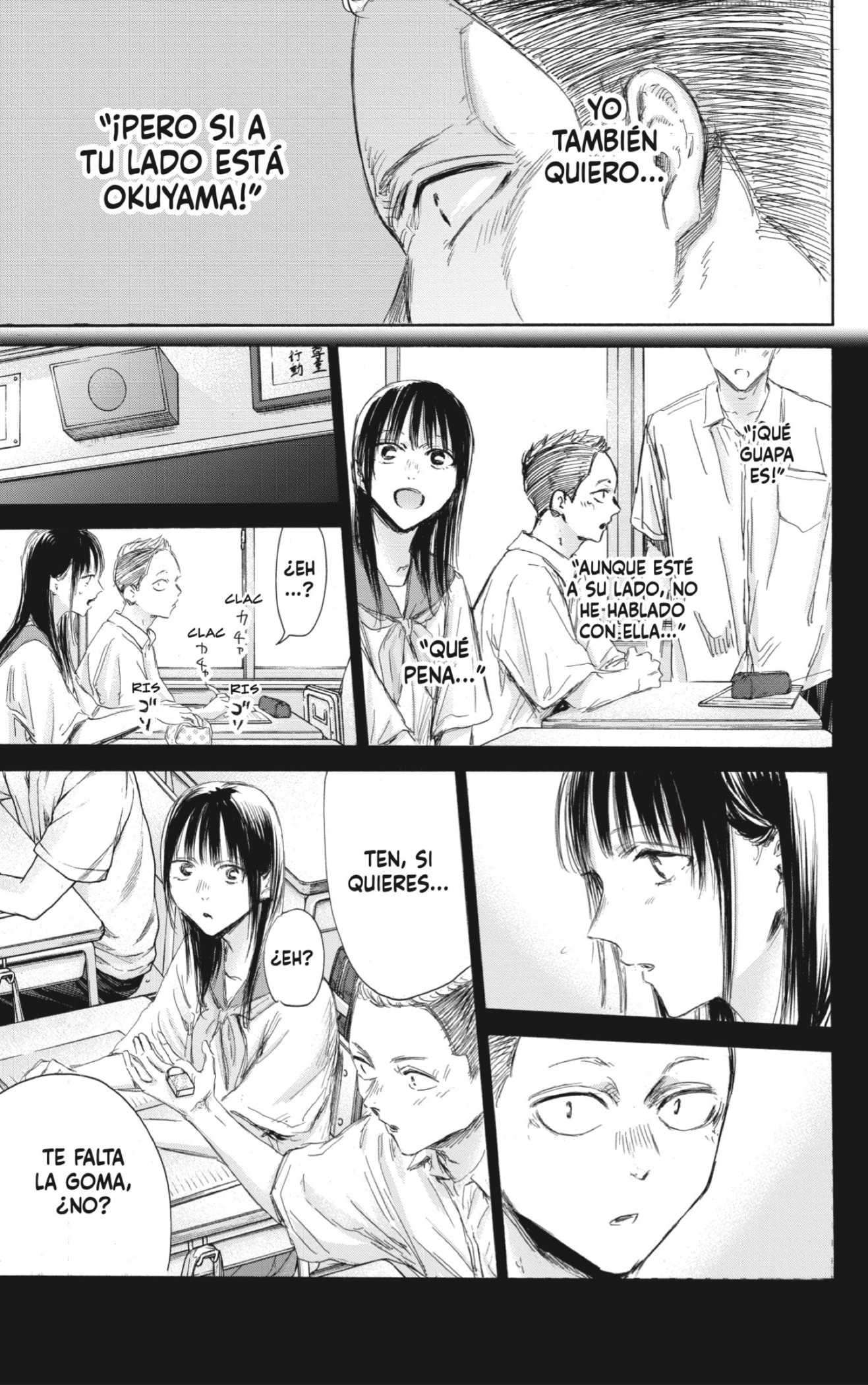 Read Ao no Hako es Manga Online