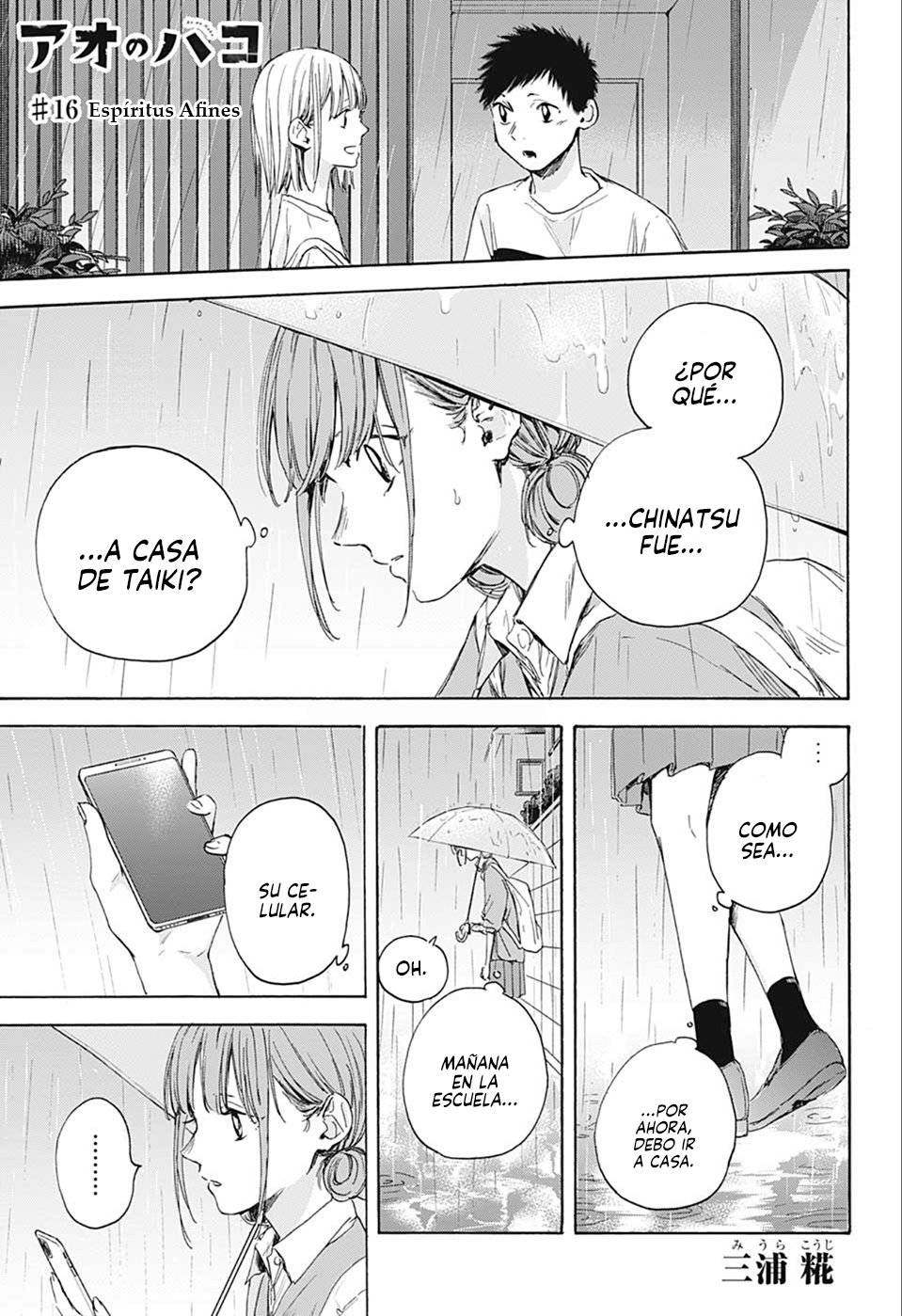 Read Ao no Hako es Manga Online