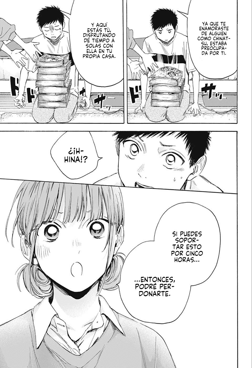 Read Ao no Hako es Manga Online