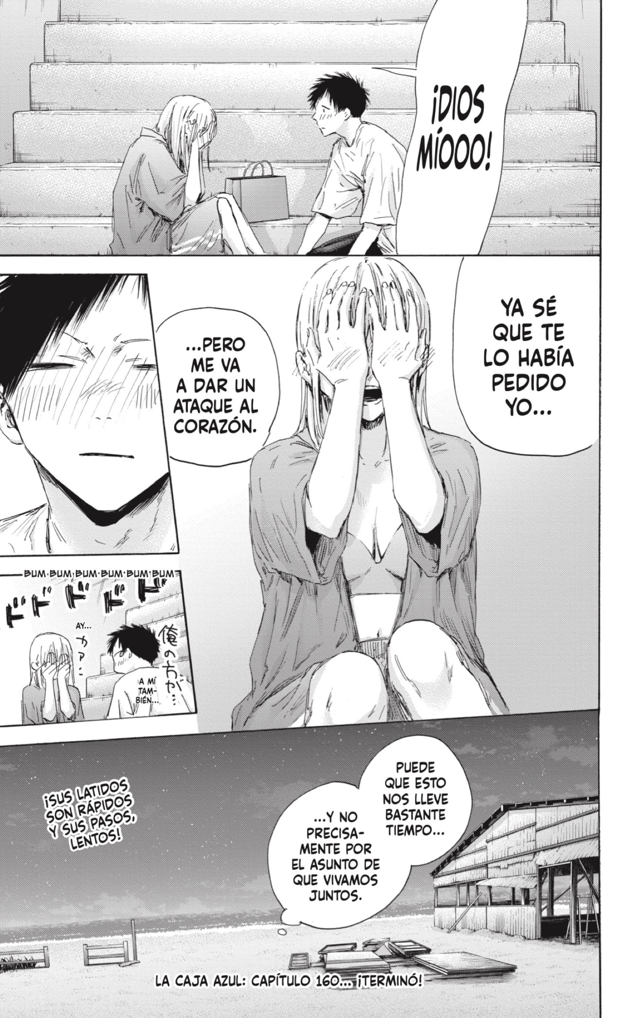 Read Ao no Hako es Manga Online
