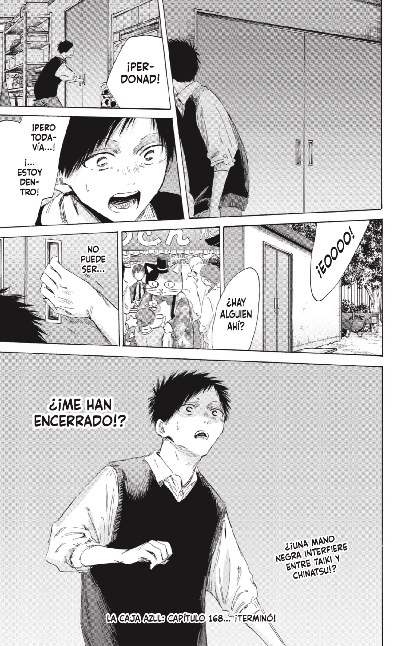 Read Ao no Hako es Manga Online