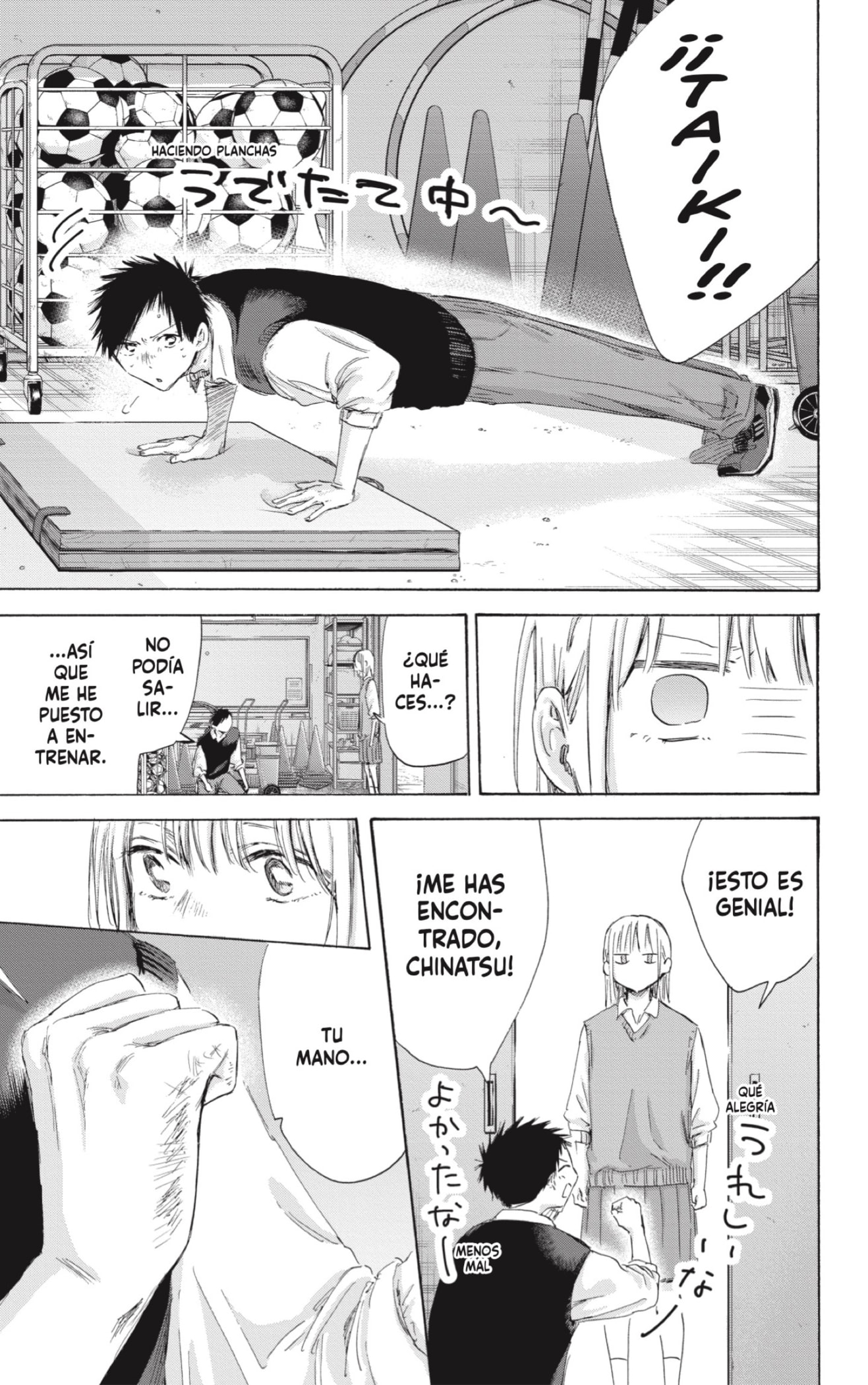 Read Ao no Hako es Manga Online