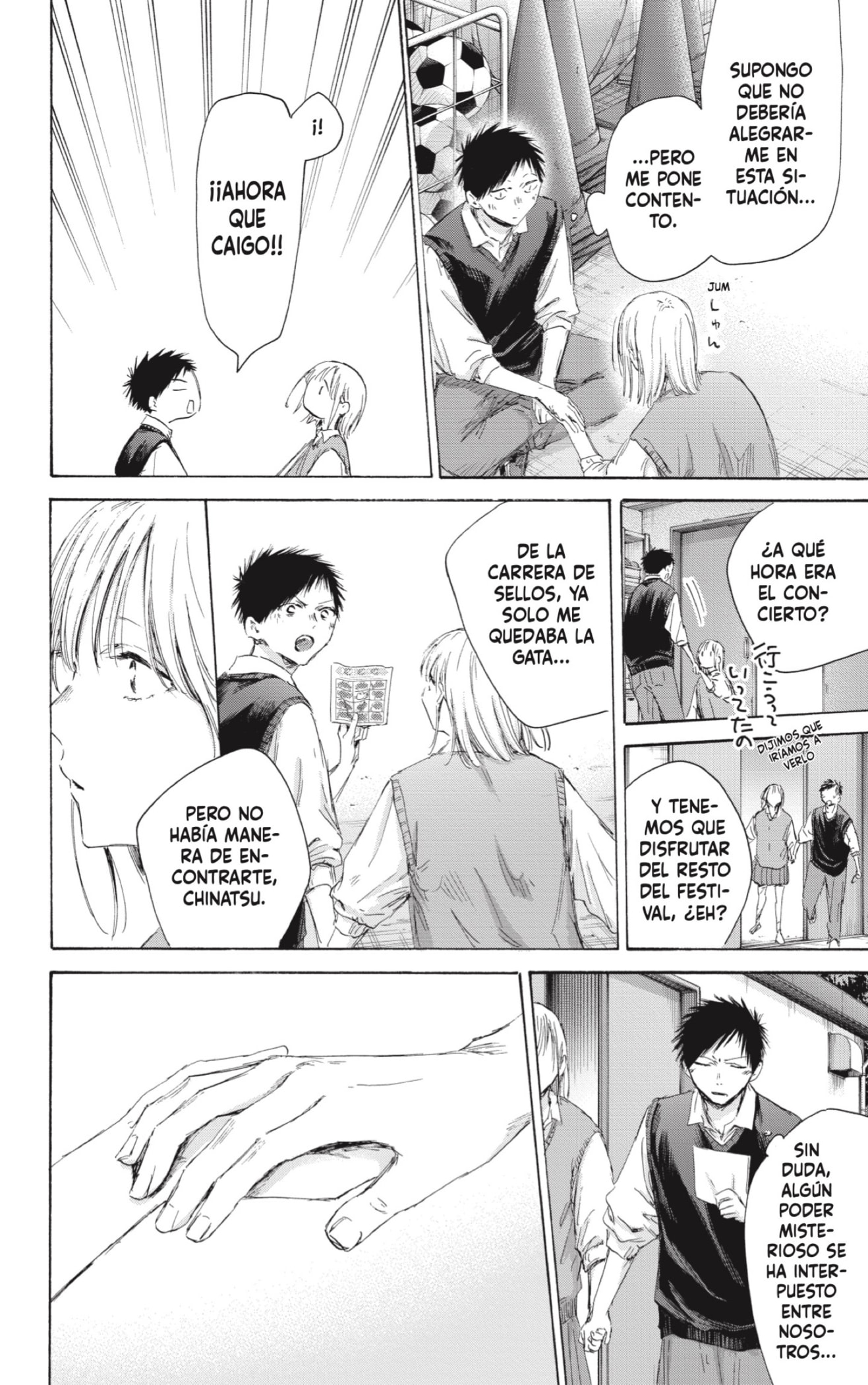 Read Ao no Hako es Manga Online
