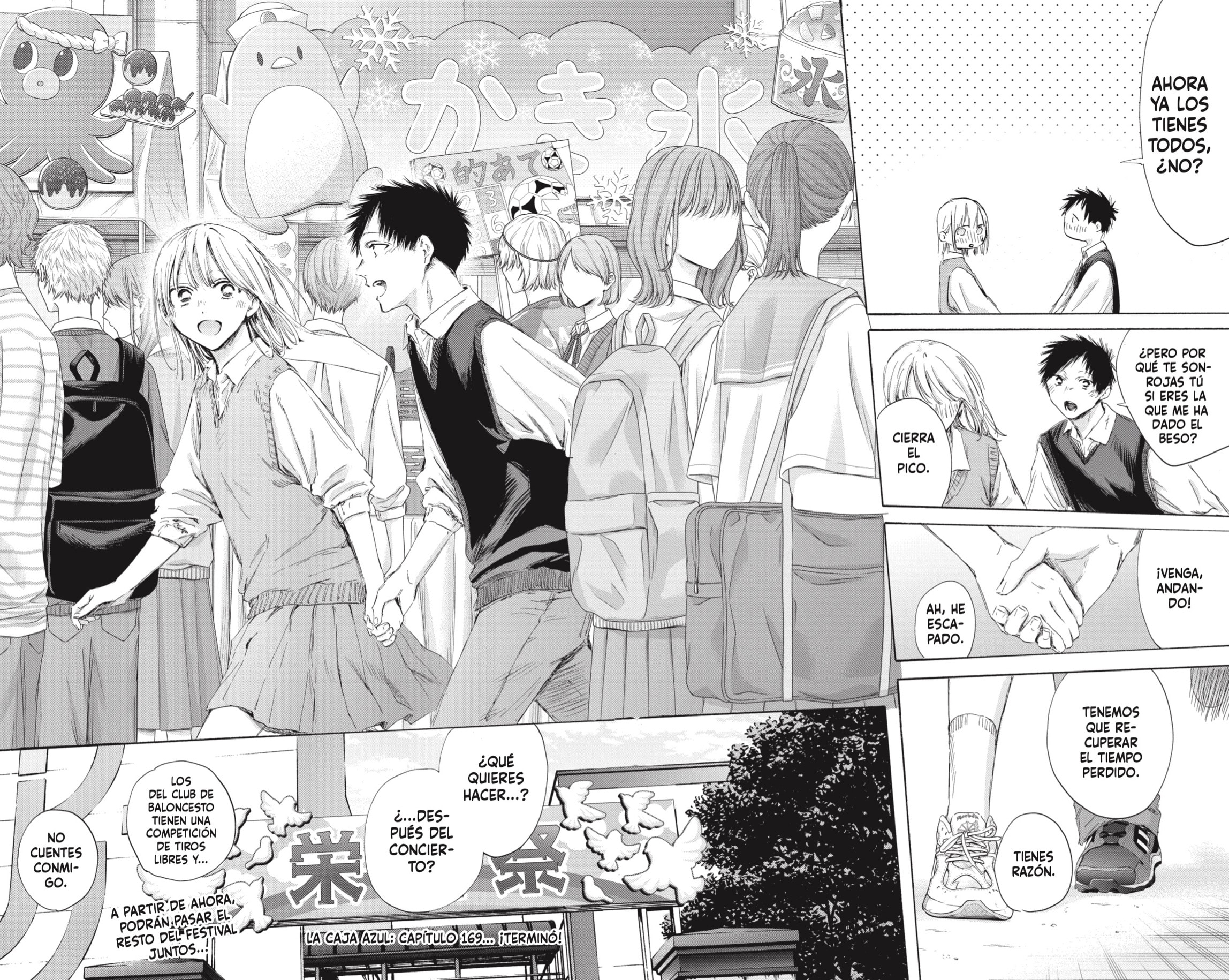 Read Ao no Hako es Manga Online