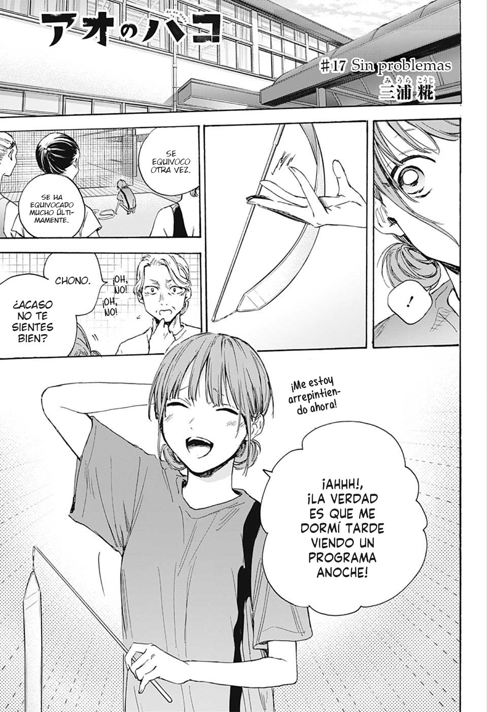Read Ao no Hako es Manga Online