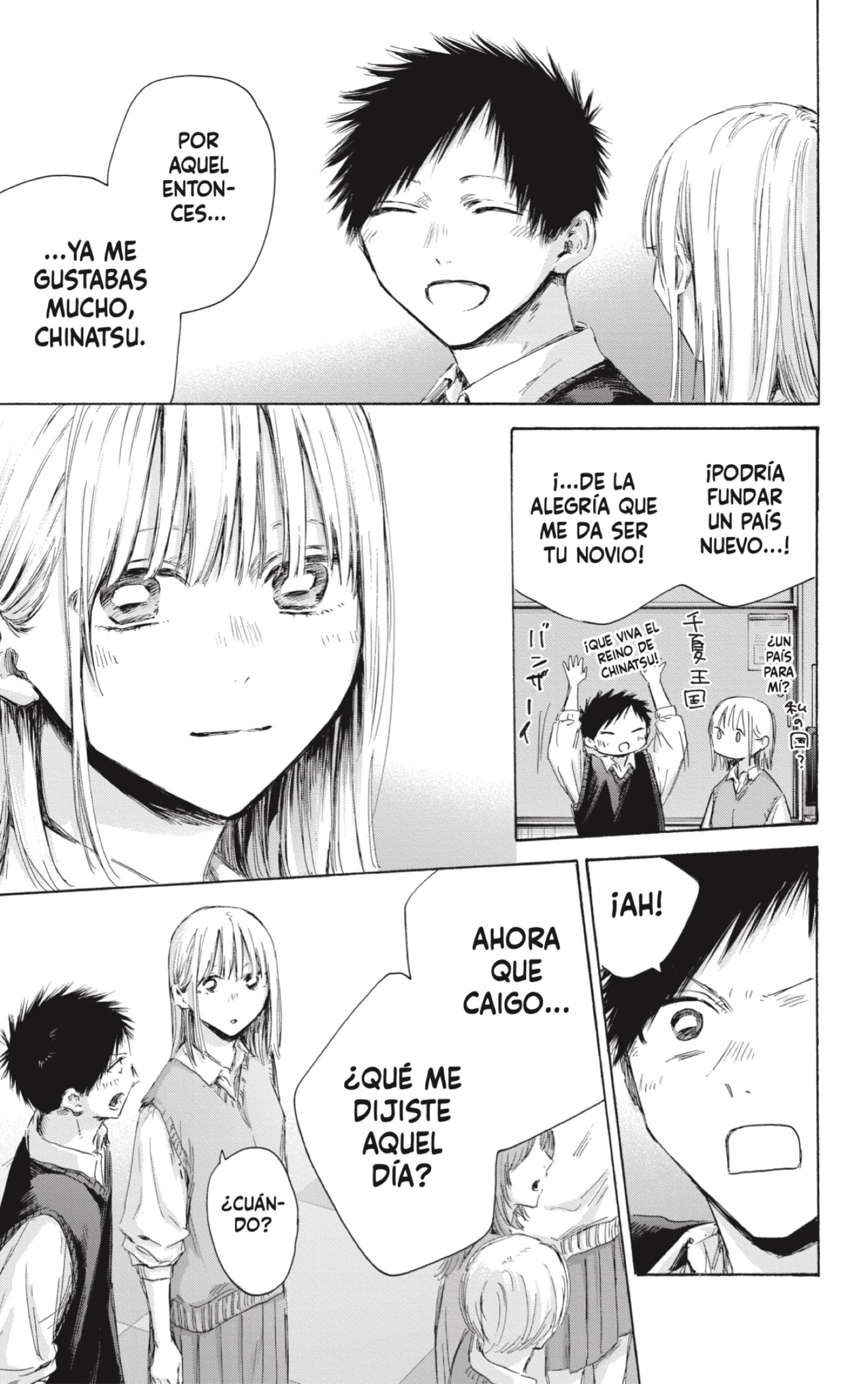 Read Ao no Hako es Manga Online