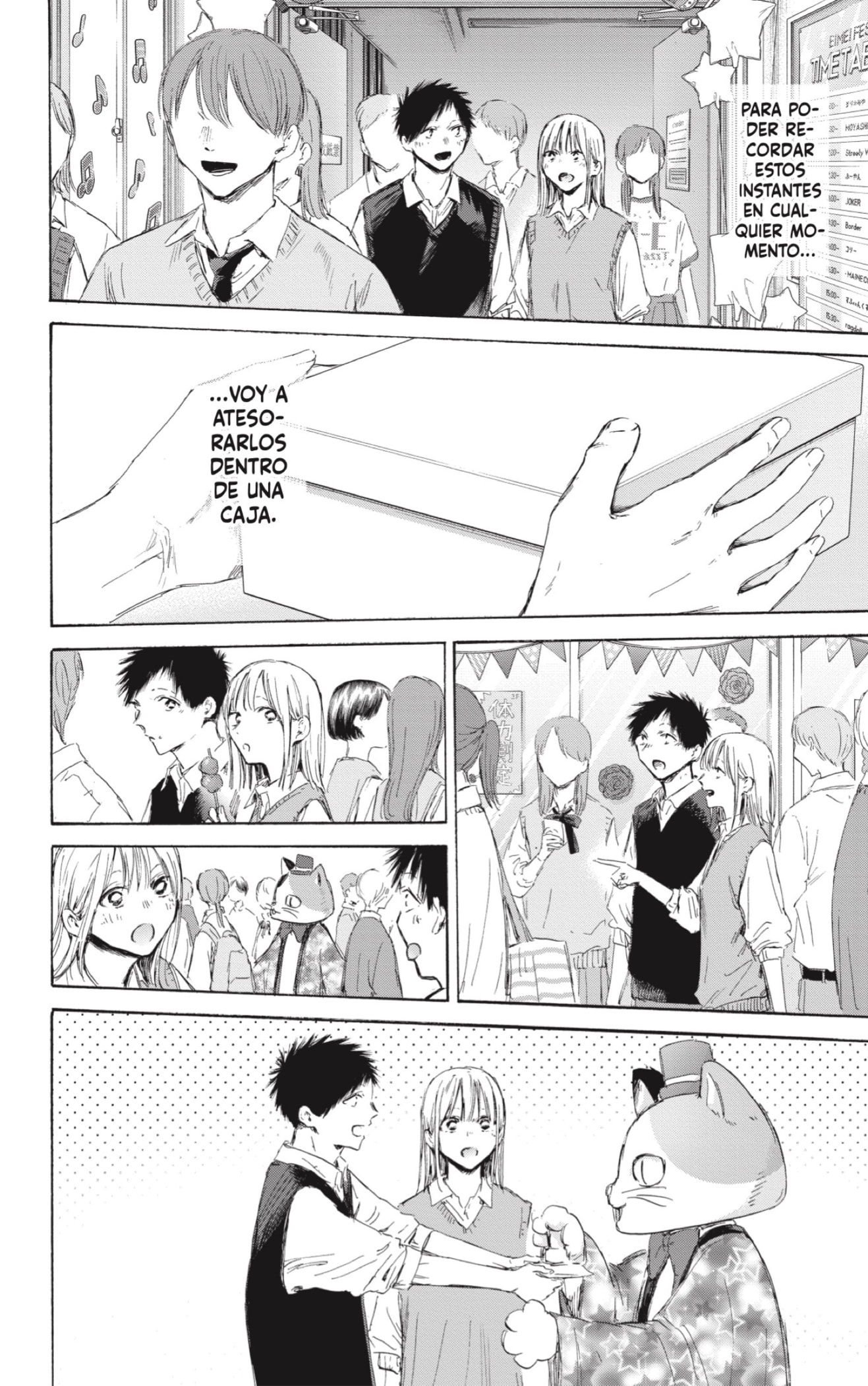 Read Ao no Hako es Manga Online