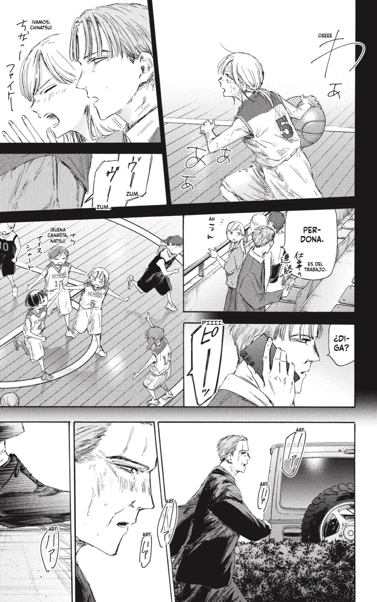 Read Ao no Hako es Manga Online