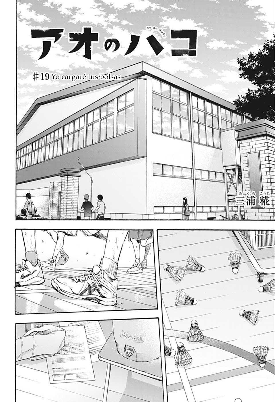 Read Ao no Hako es Manga Online