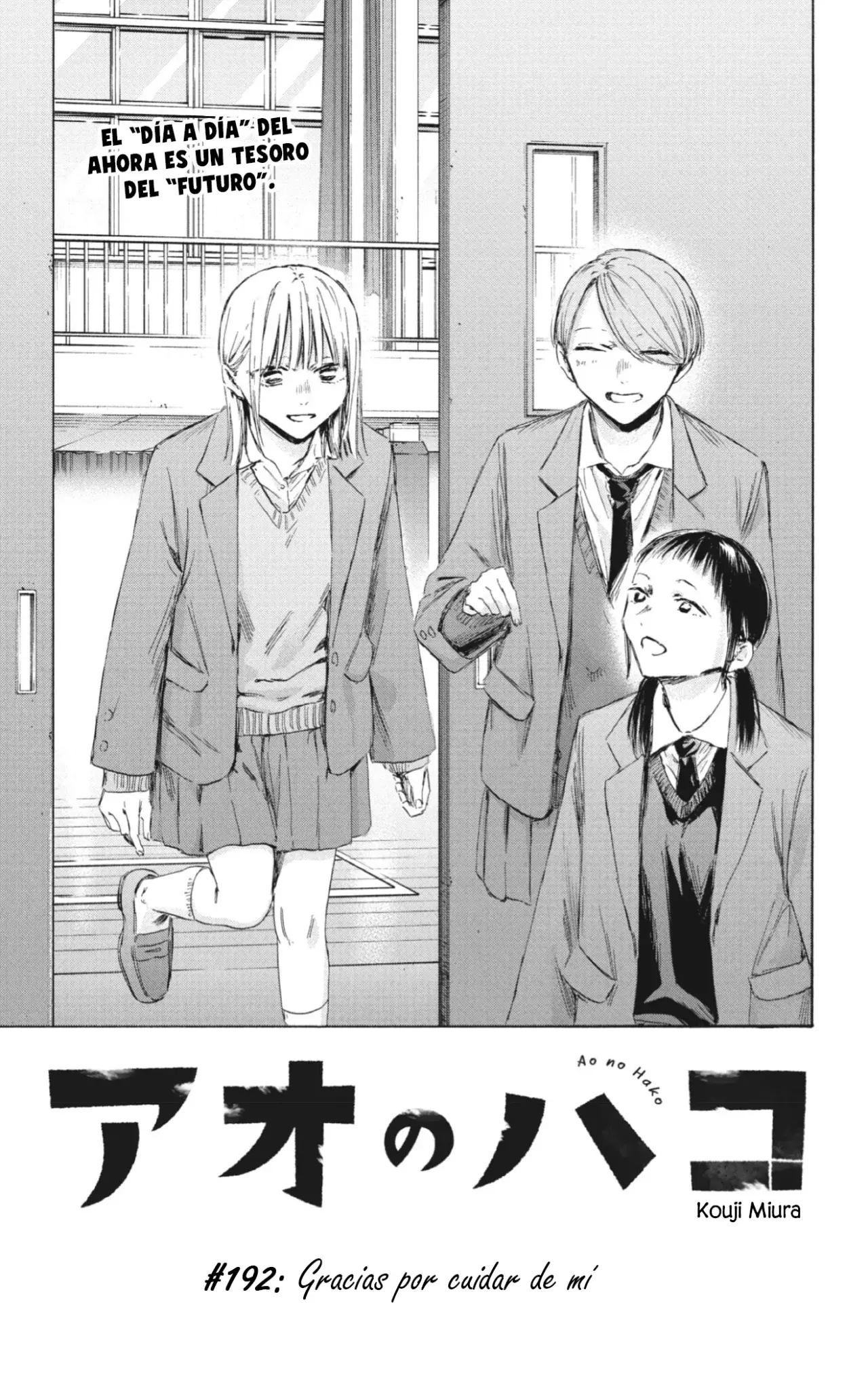 Read Ao no Hako es Manga Online