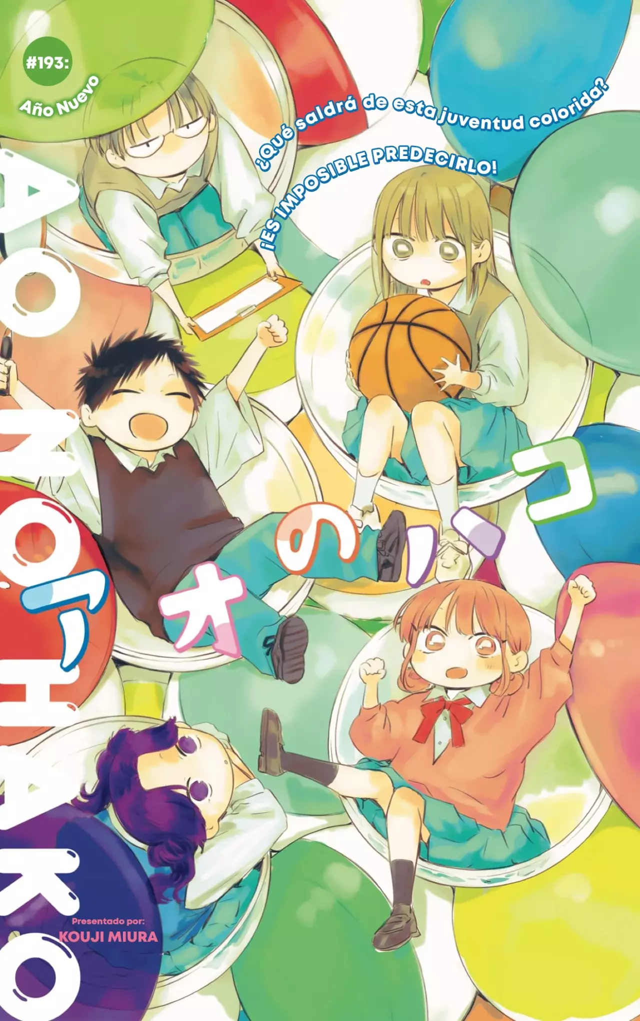 Read Ao no Hako es Manga Online