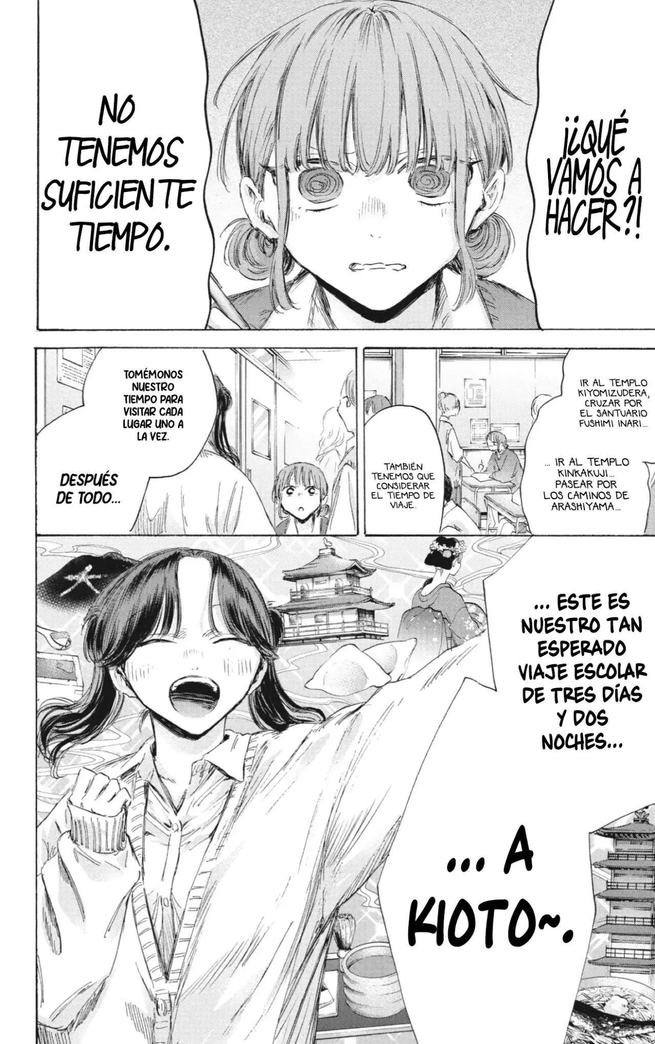 Read Ao no Hako es Manga Online