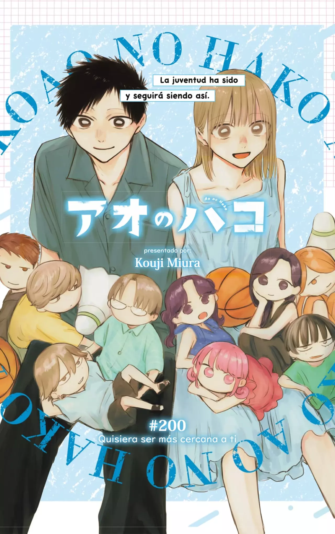Read Ao no Hako es Manga Online