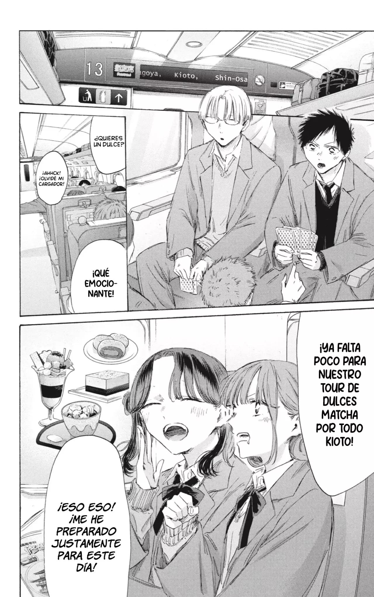 Read Ao no Hako es Manga Online