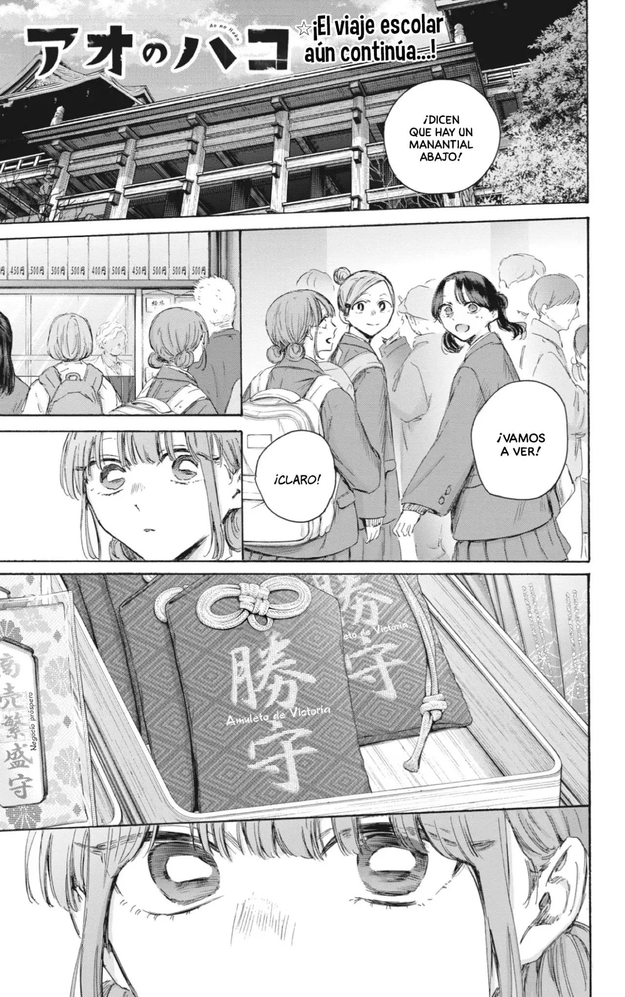 Read Ao no Hako es Manga Online