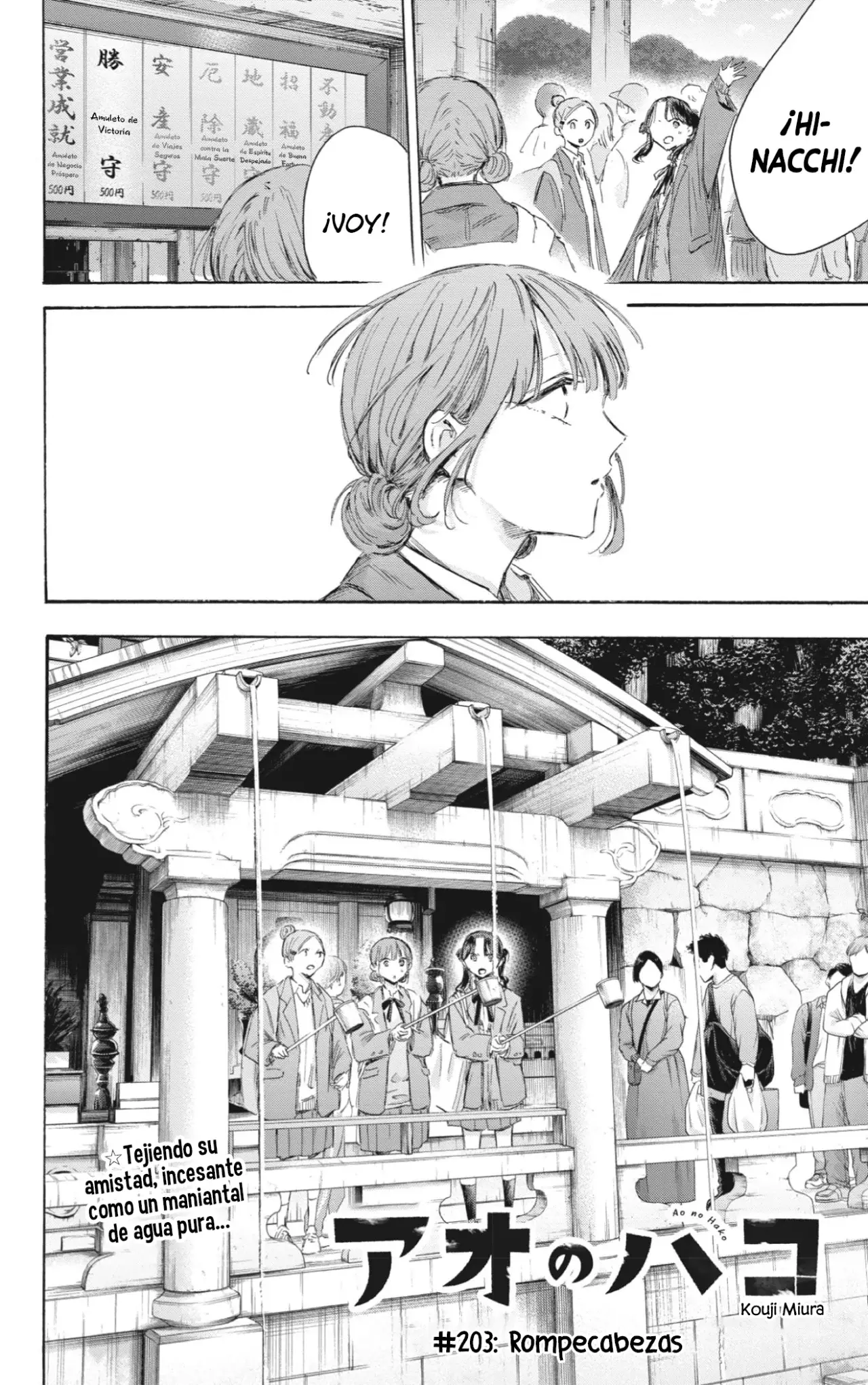 Read Ao no Hako es Manga Online