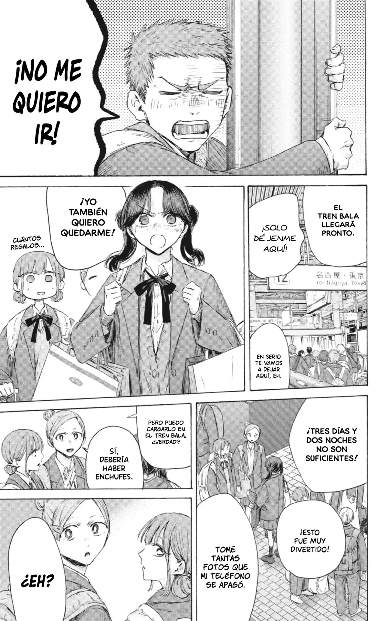 Read Ao no Hako es Manga Online