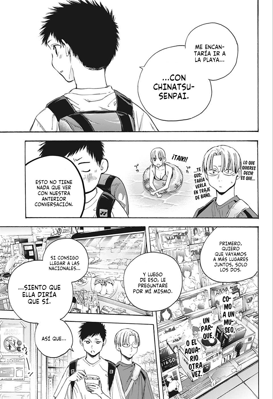 Read Ao no Hako es Manga Online