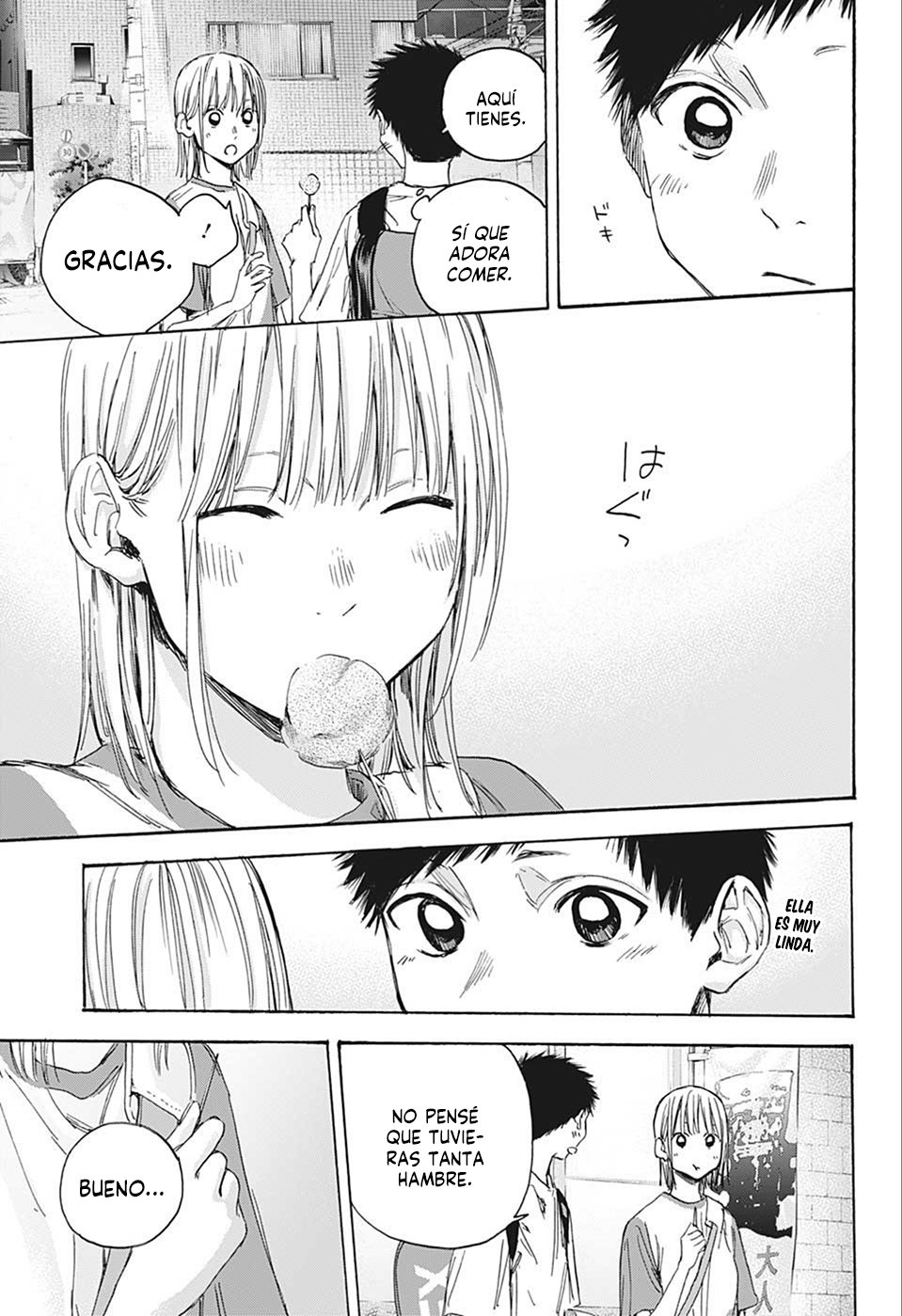 Read Ao no Hako es Manga Online