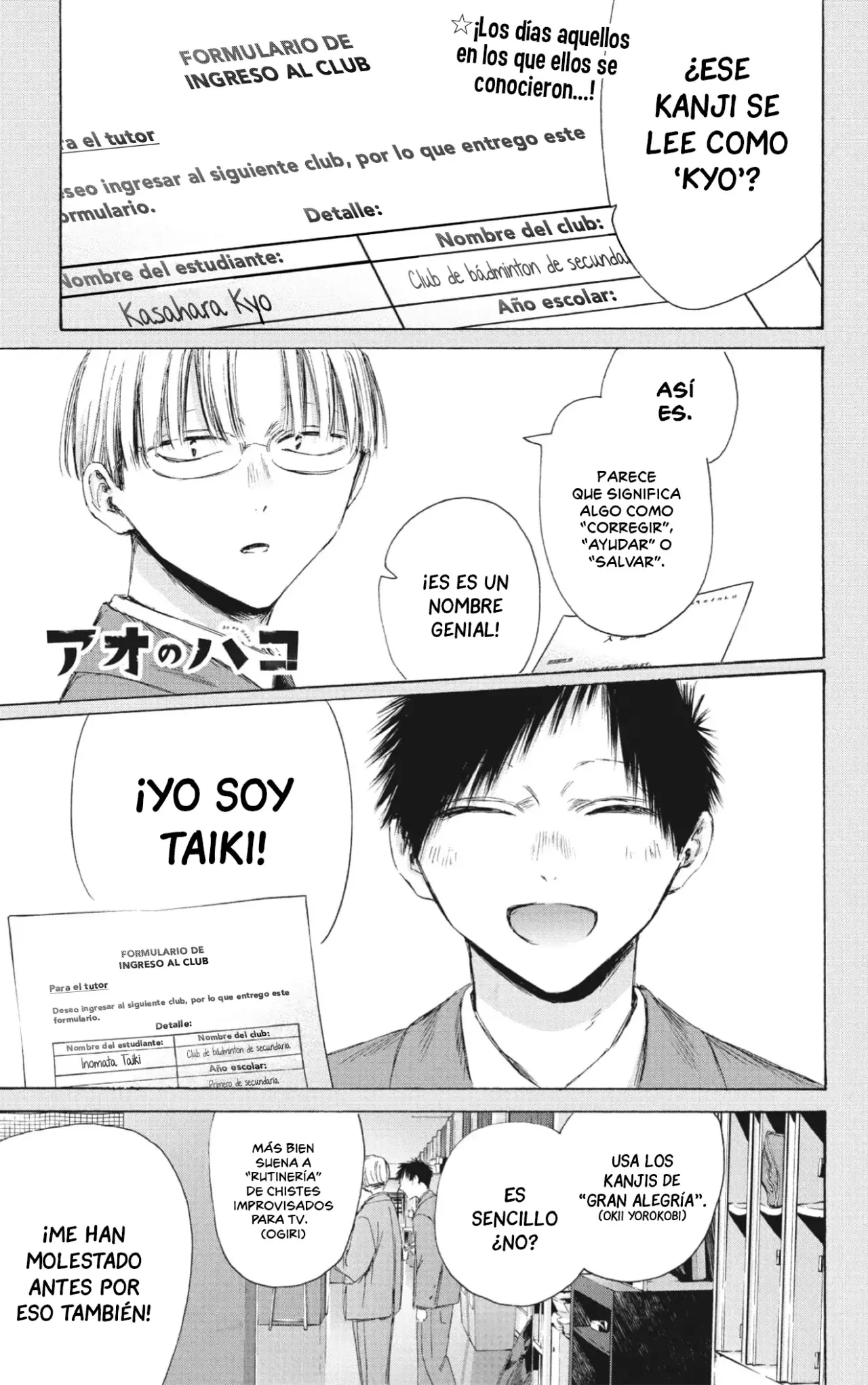 Read Ao no Hako es Manga Online
