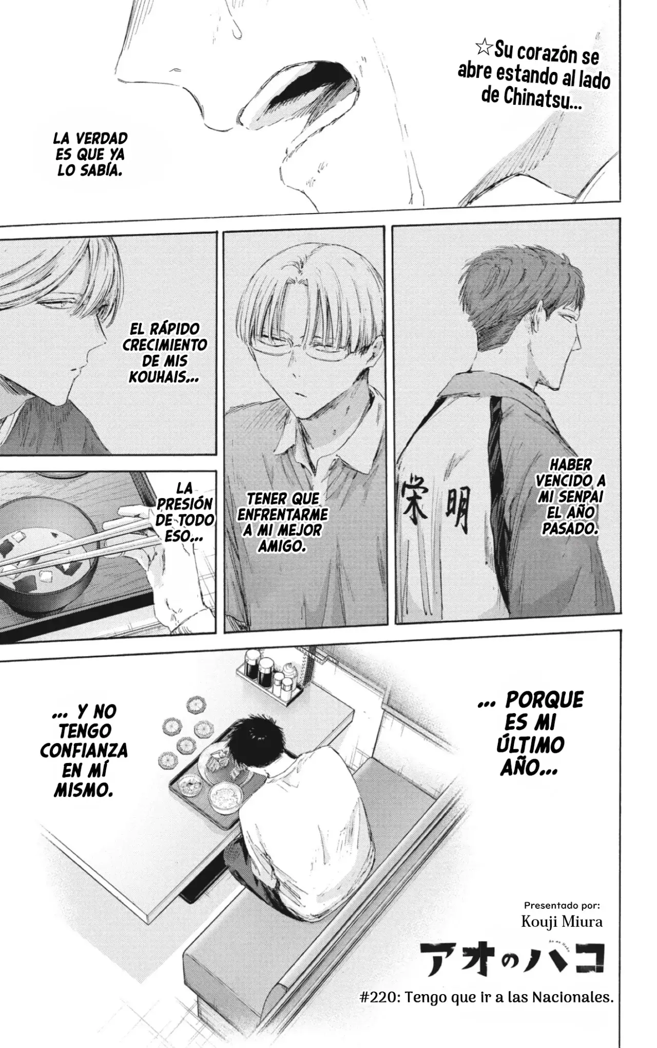 Read Ao no Hako es Manga Online