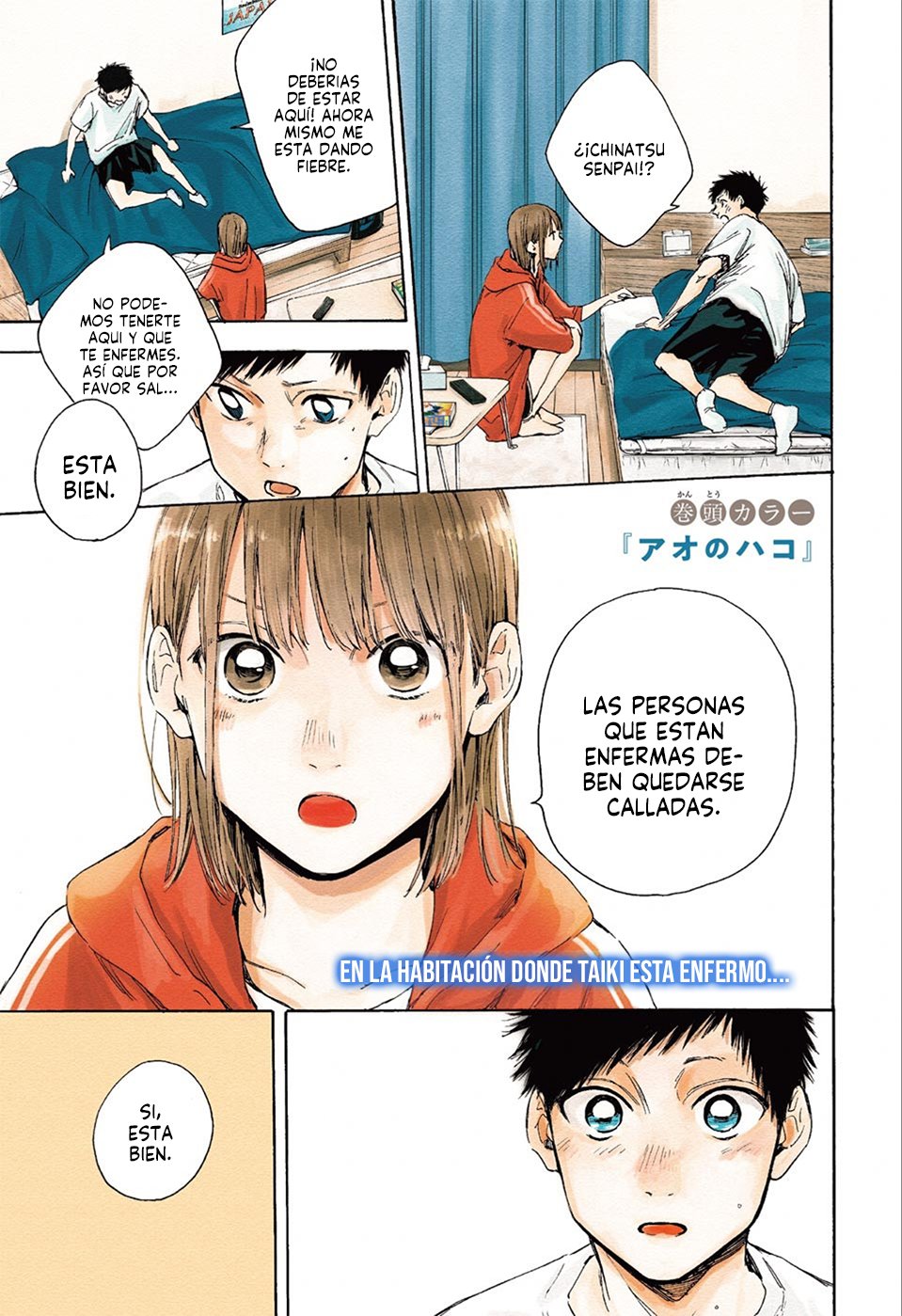 Read Ao no Hako es Manga Online