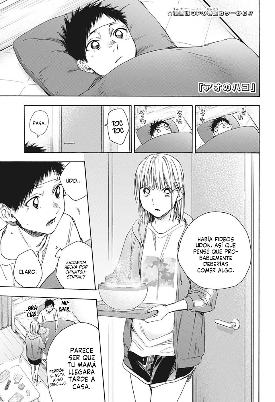 Read Ao no Hako es Manga Online