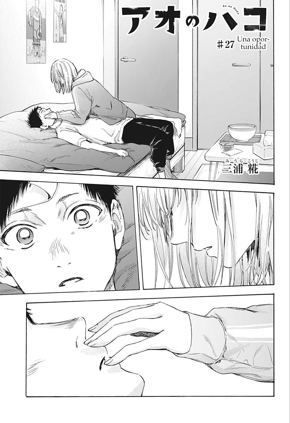 Read Ao no Hako es Manga Online
