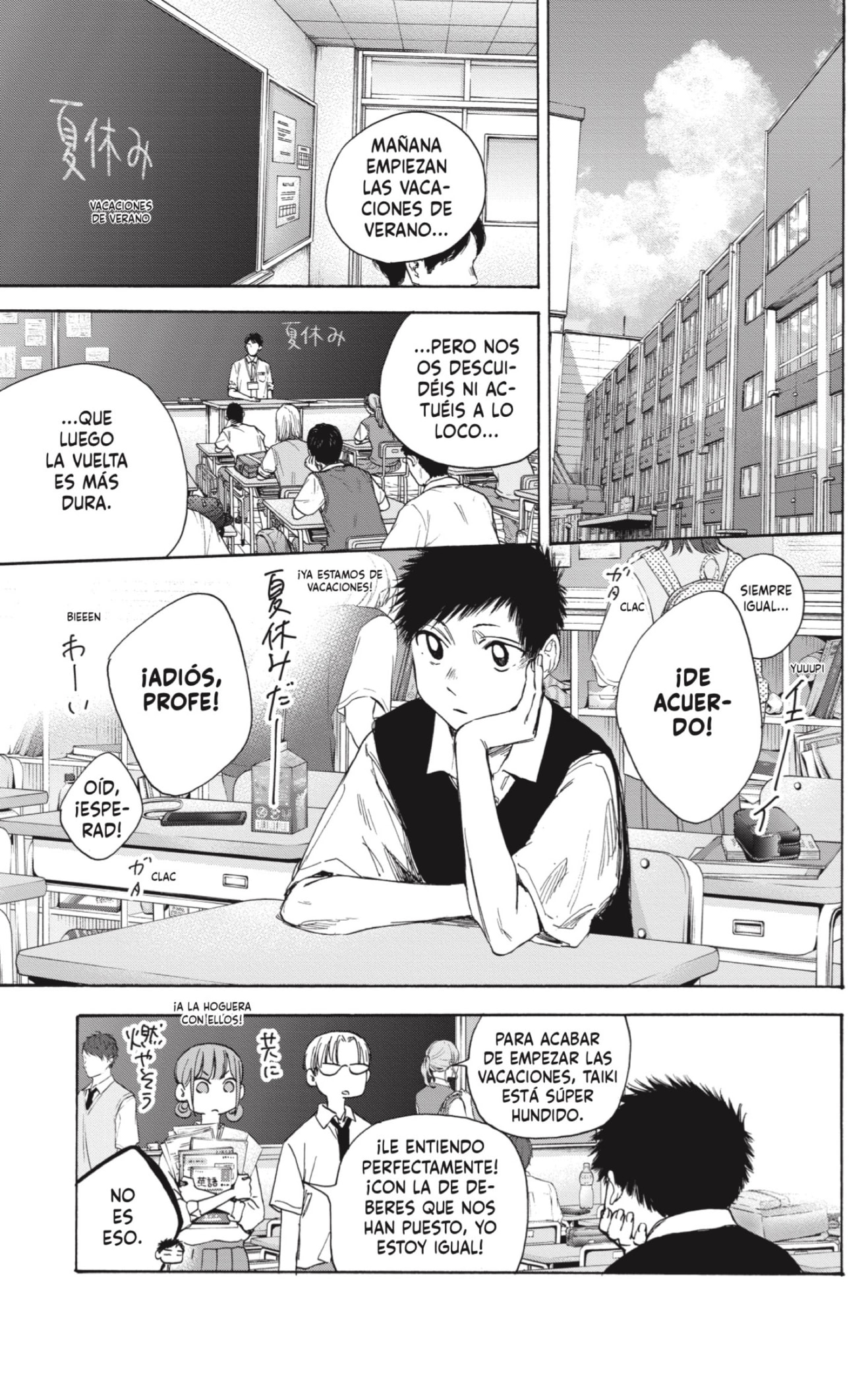 Read Ao no Hako es Manga Online