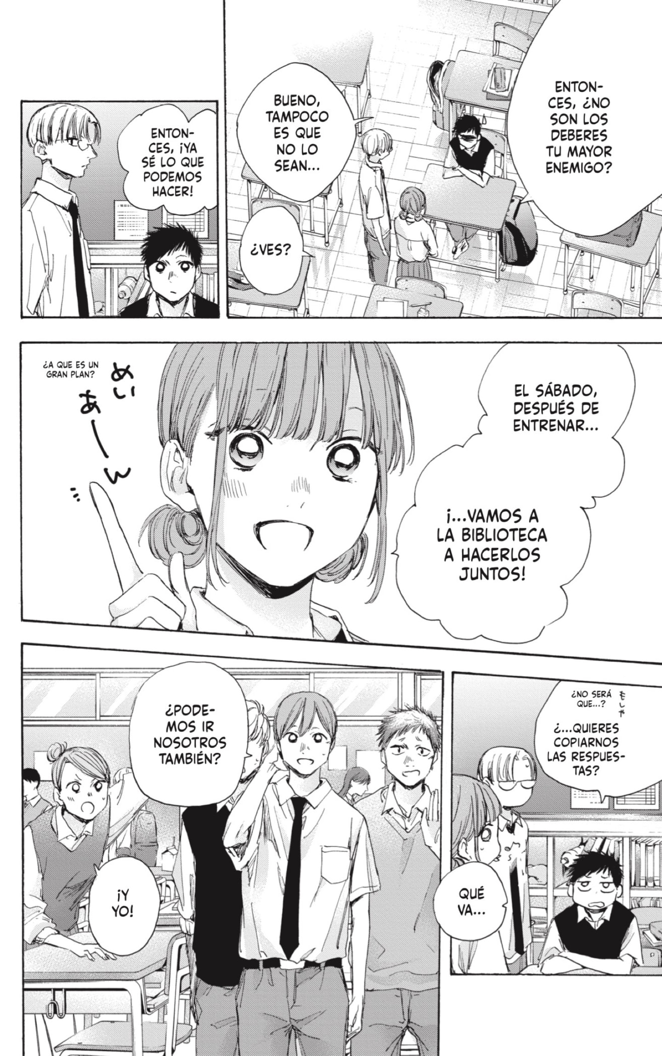 Read Ao no Hako es Manga Online