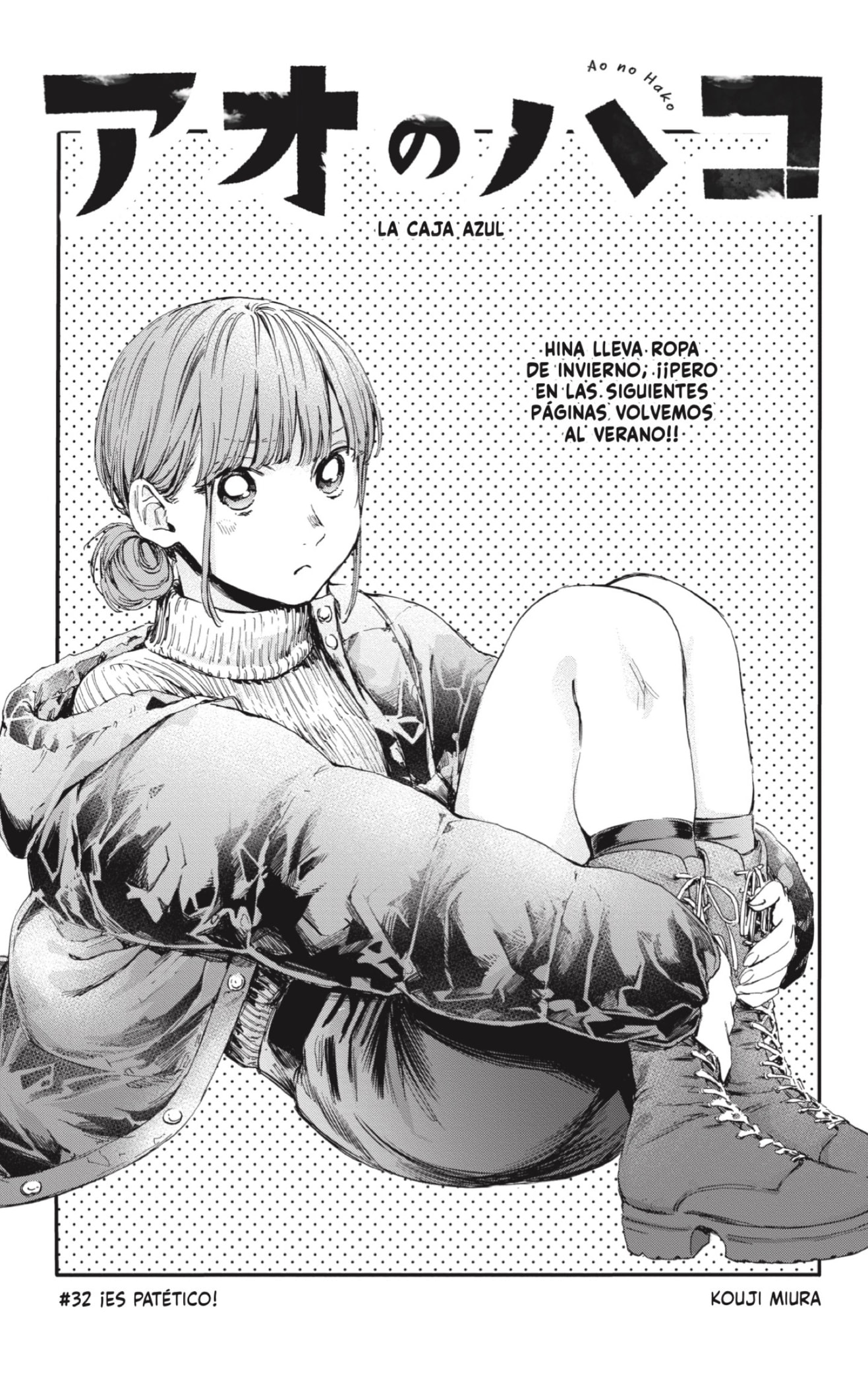 Read Ao no Hako es Manga Online