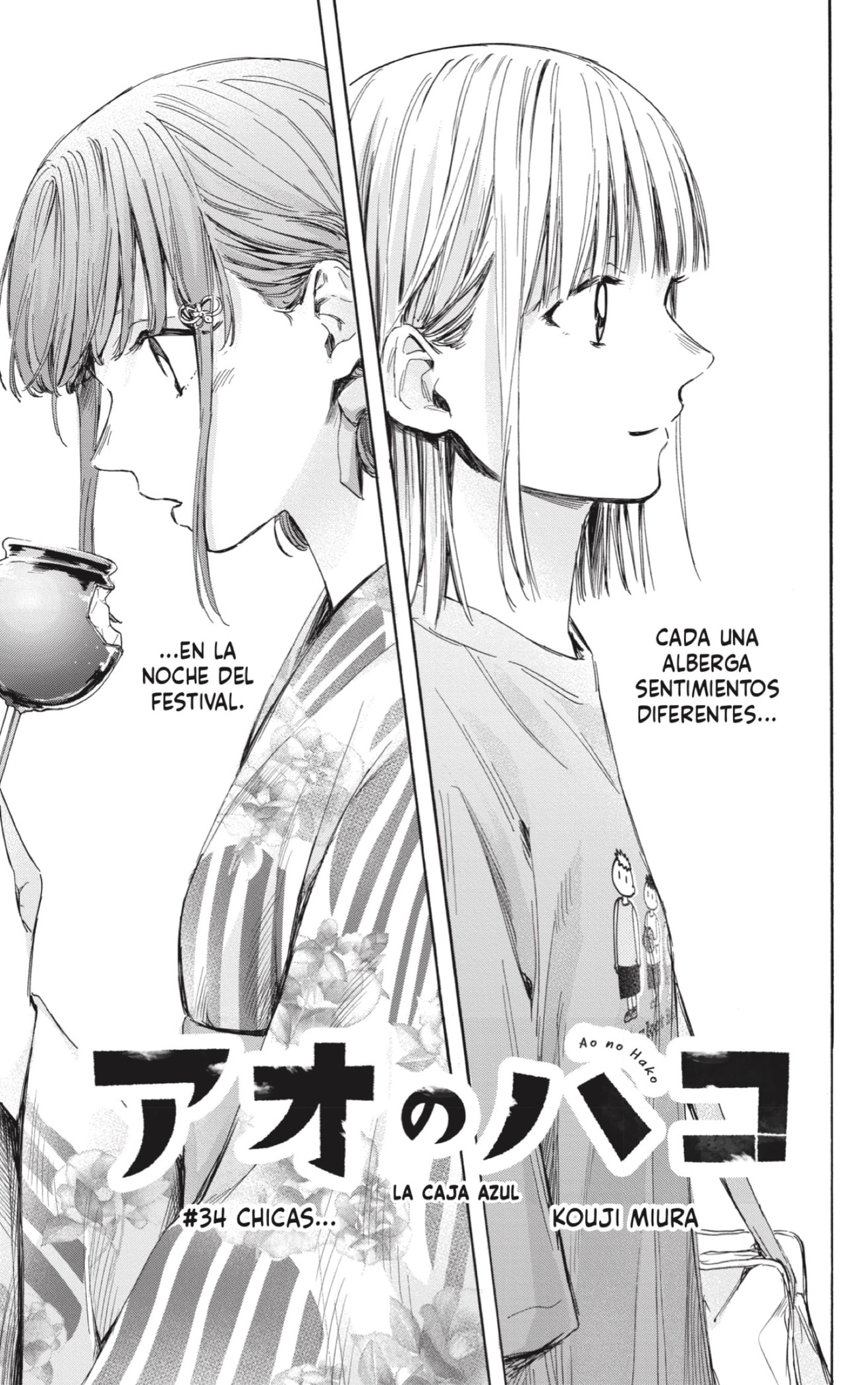 Read Ao no Hako es Manga Online