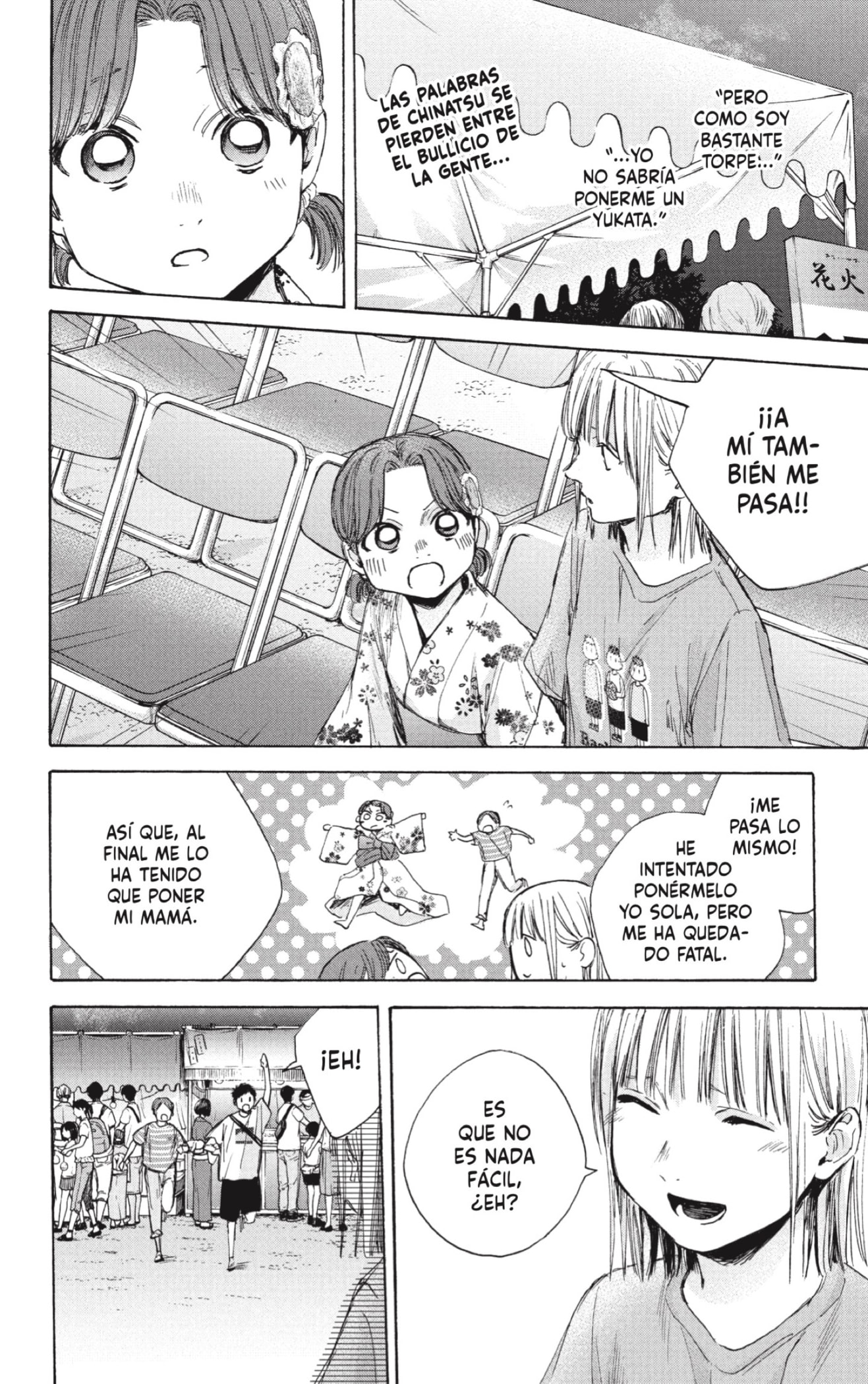 Read Ao no Hako es Manga Online