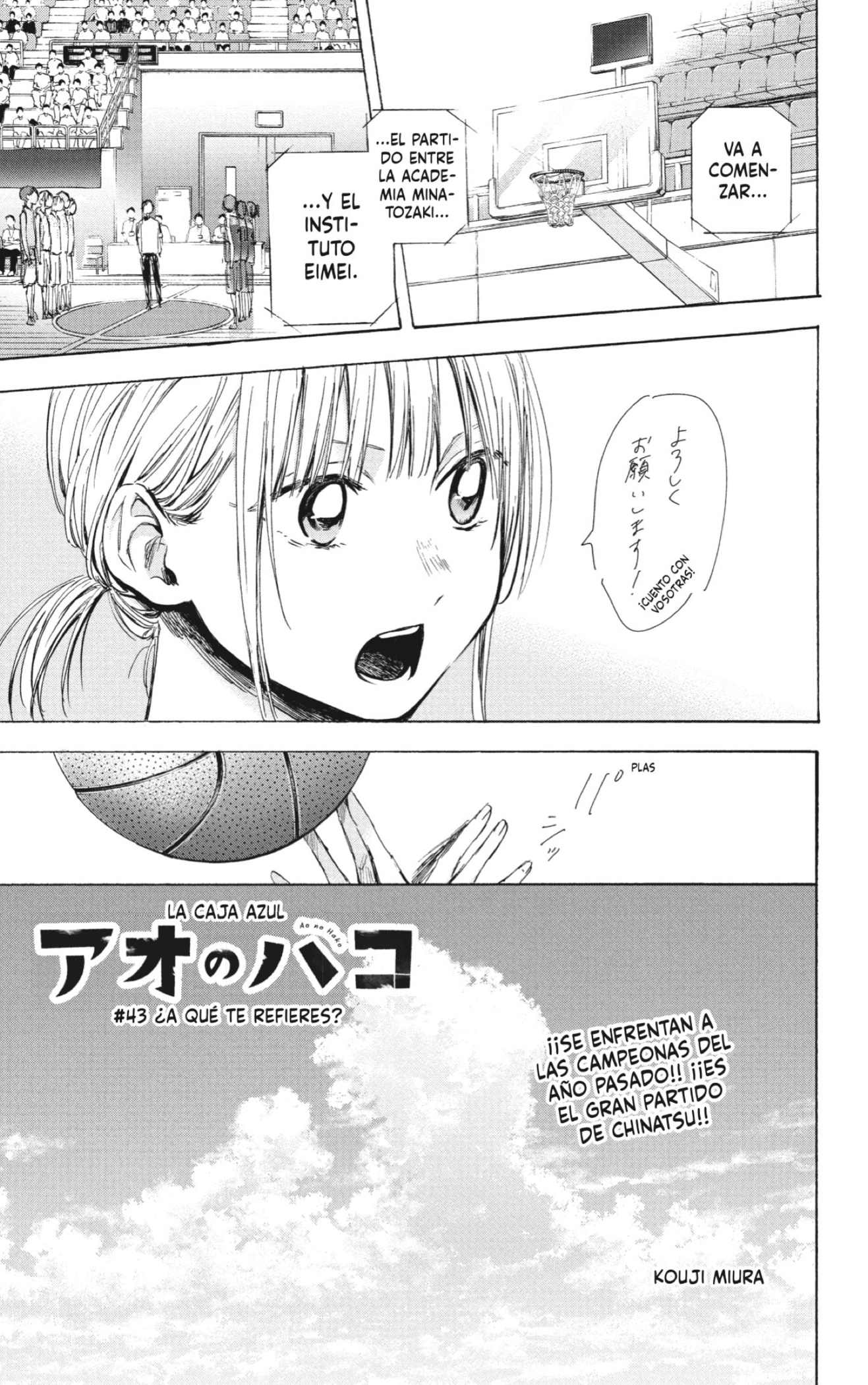 Read Ao no Hako es Manga Online